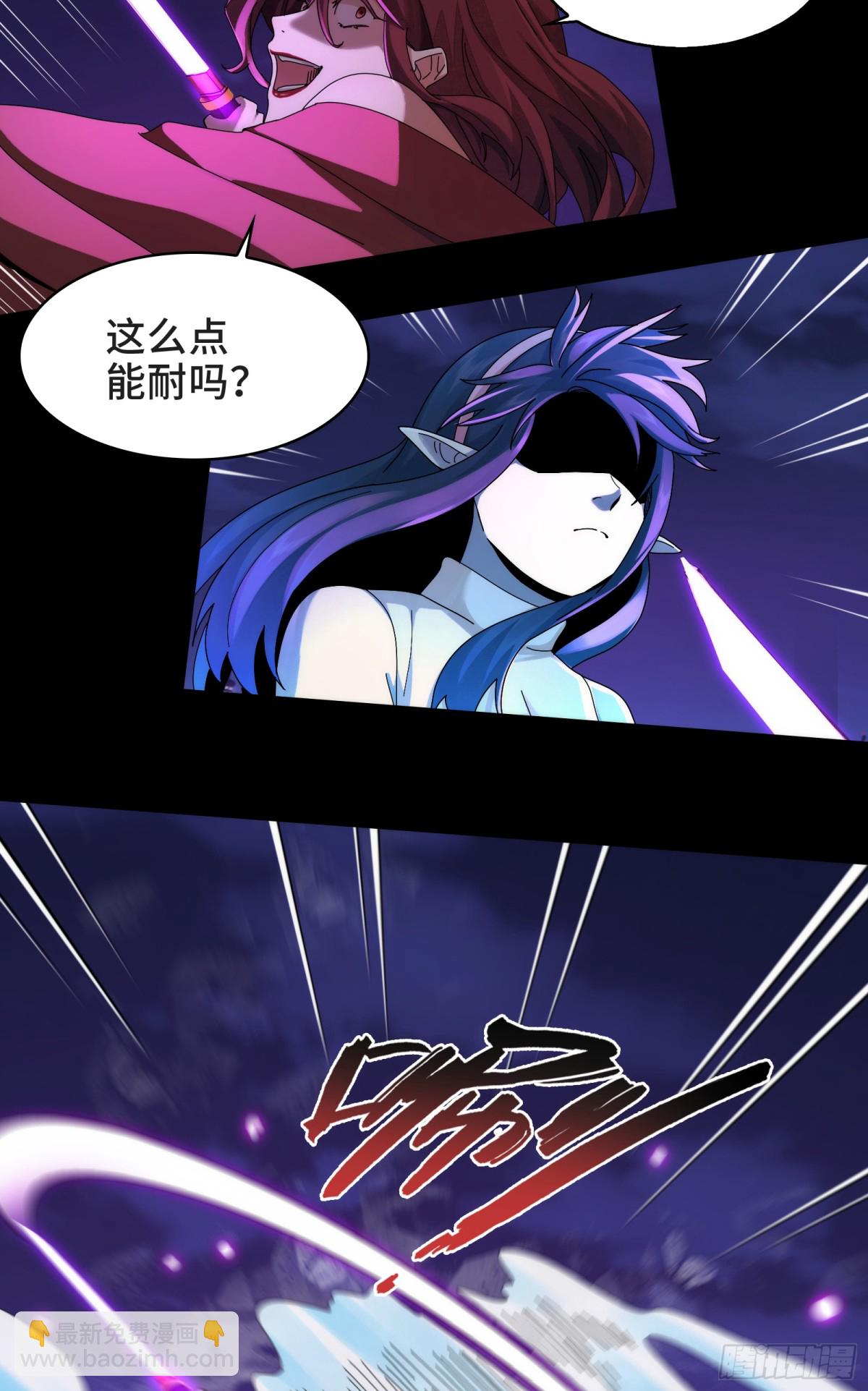 精神病面前，鬼東西算個球 - 046-激戰 - 2