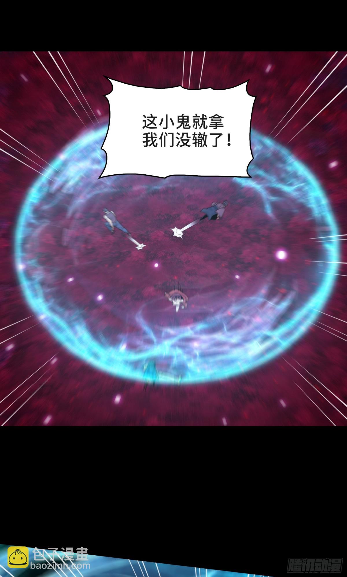 精神病面前，鬼東西算個球 - 046-激戰 - 2