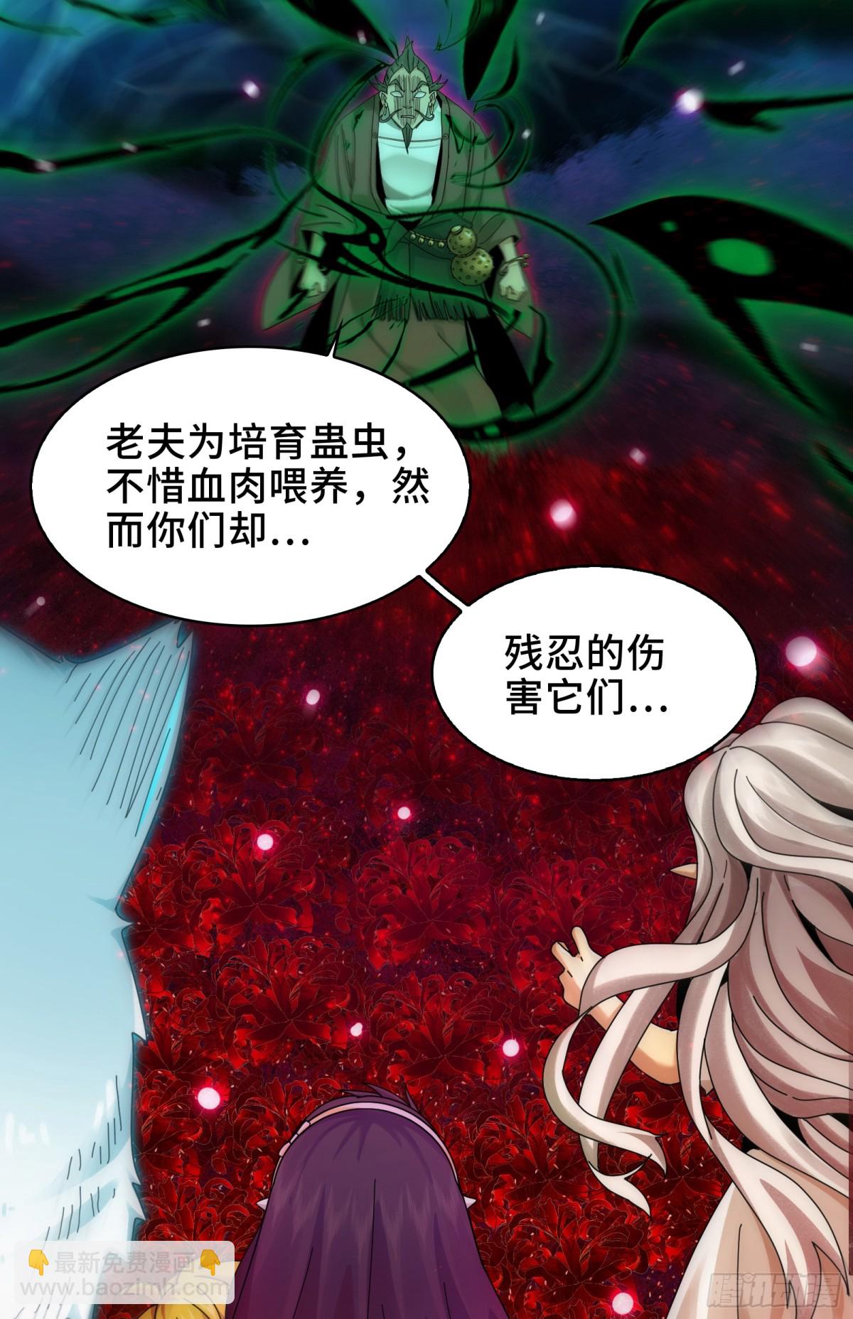 精神病面前，鬼東西算個球 - 046-激戰 - 1