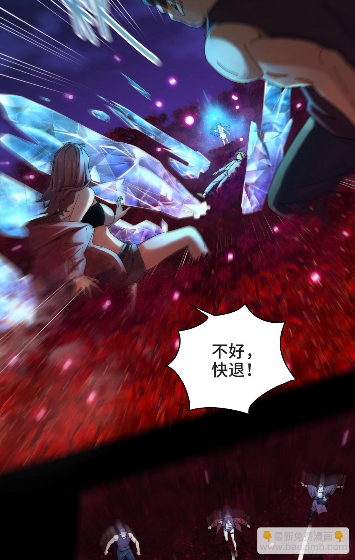 精神病面前，鬼東西算個球 - 046-激戰 - 5