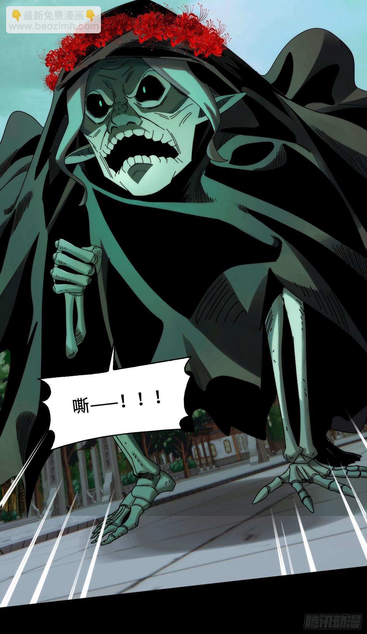 048-逛街，就是要自信-第50话