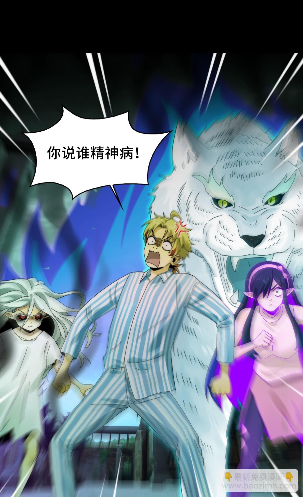 048-逛街，就是要自信-第50话