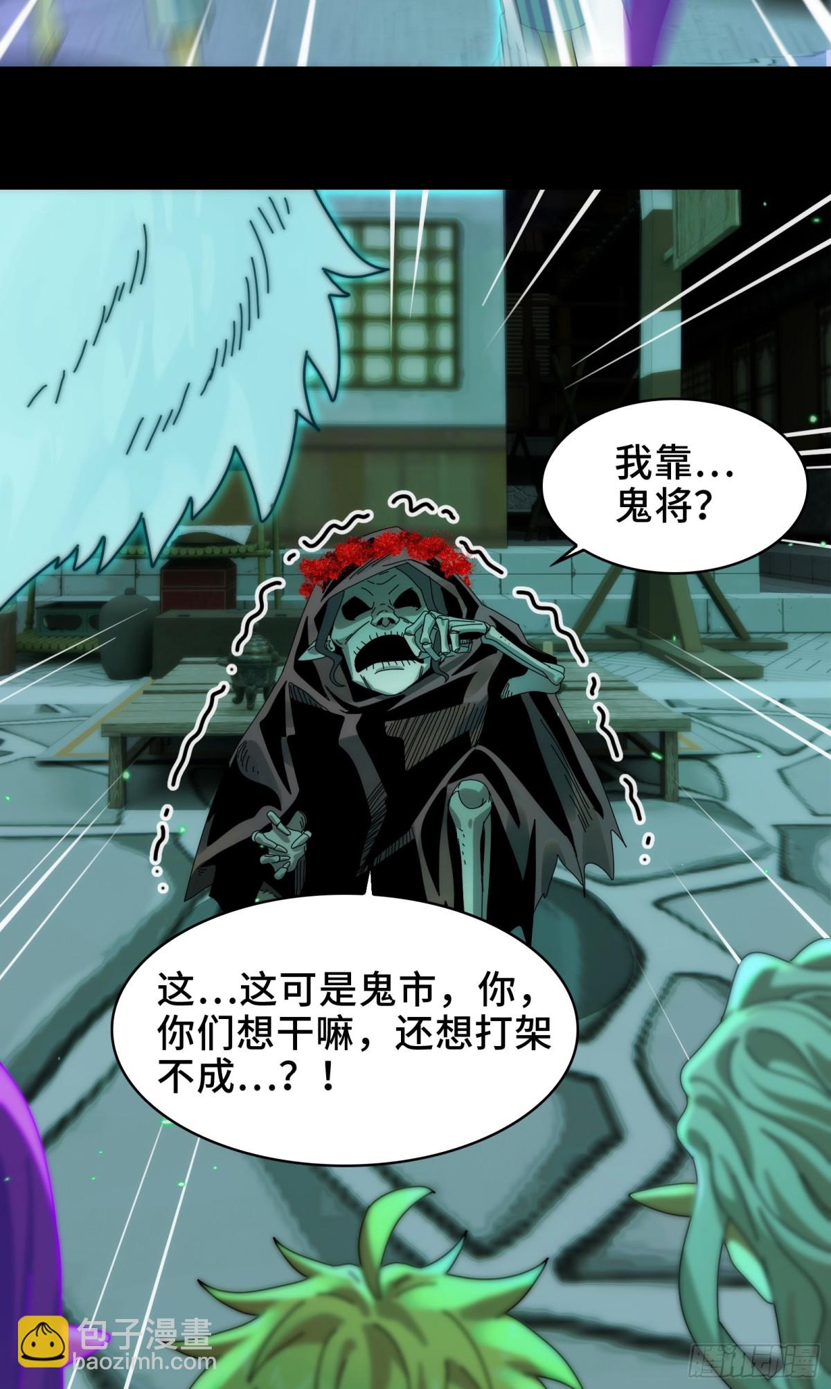 048-逛街，就是要自信-第50话