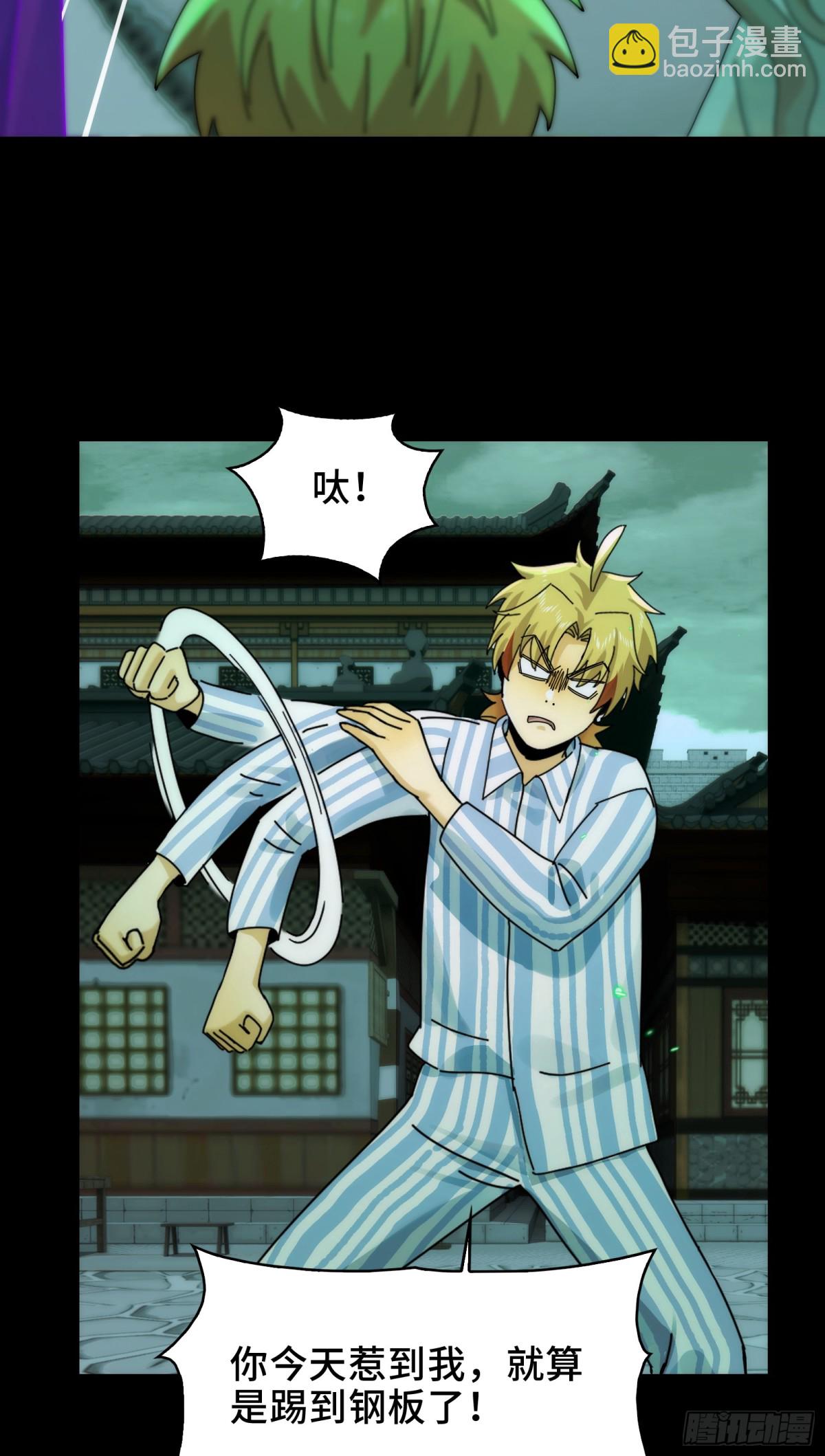 048-逛街，就是要自信-第50话