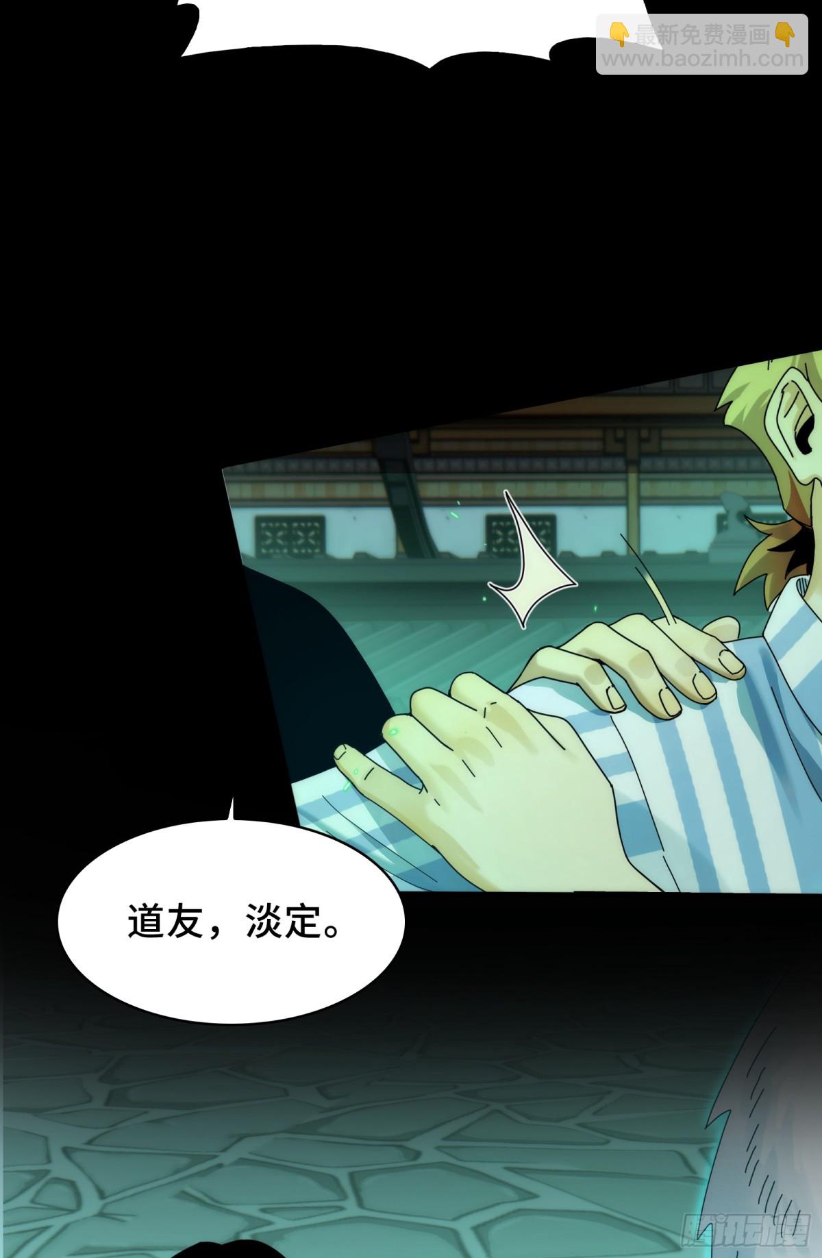 048-逛街，就是要自信-第50话