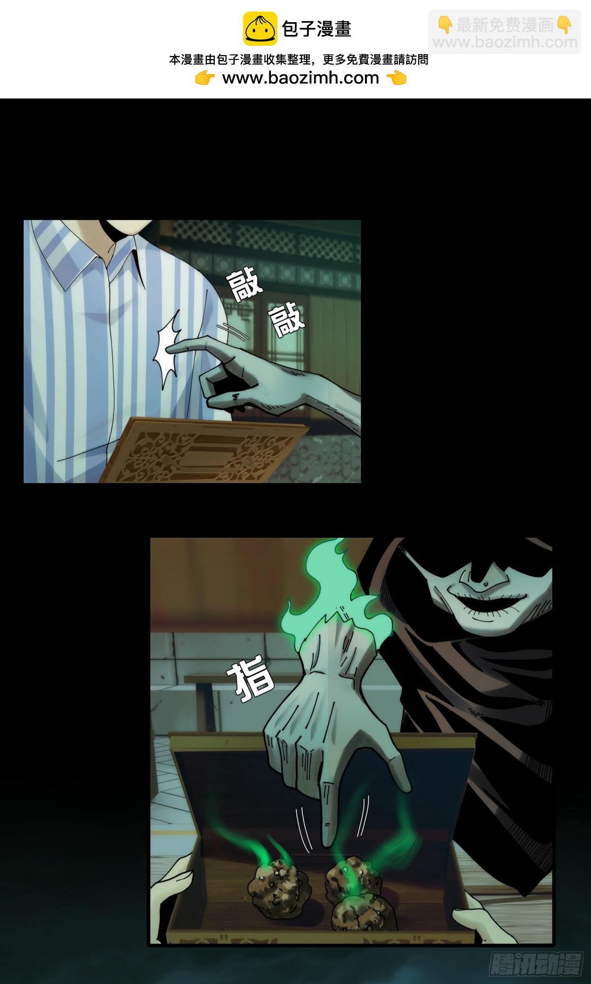 048-逛街，就是要自信-第50话