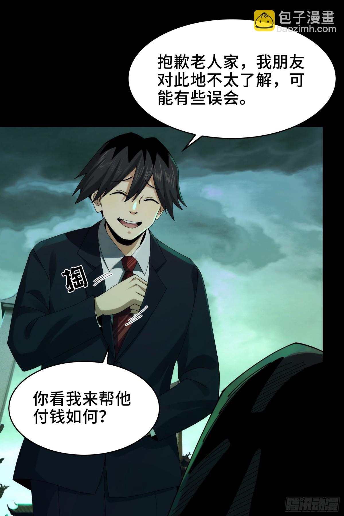 048-逛街，就是要自信-第50话