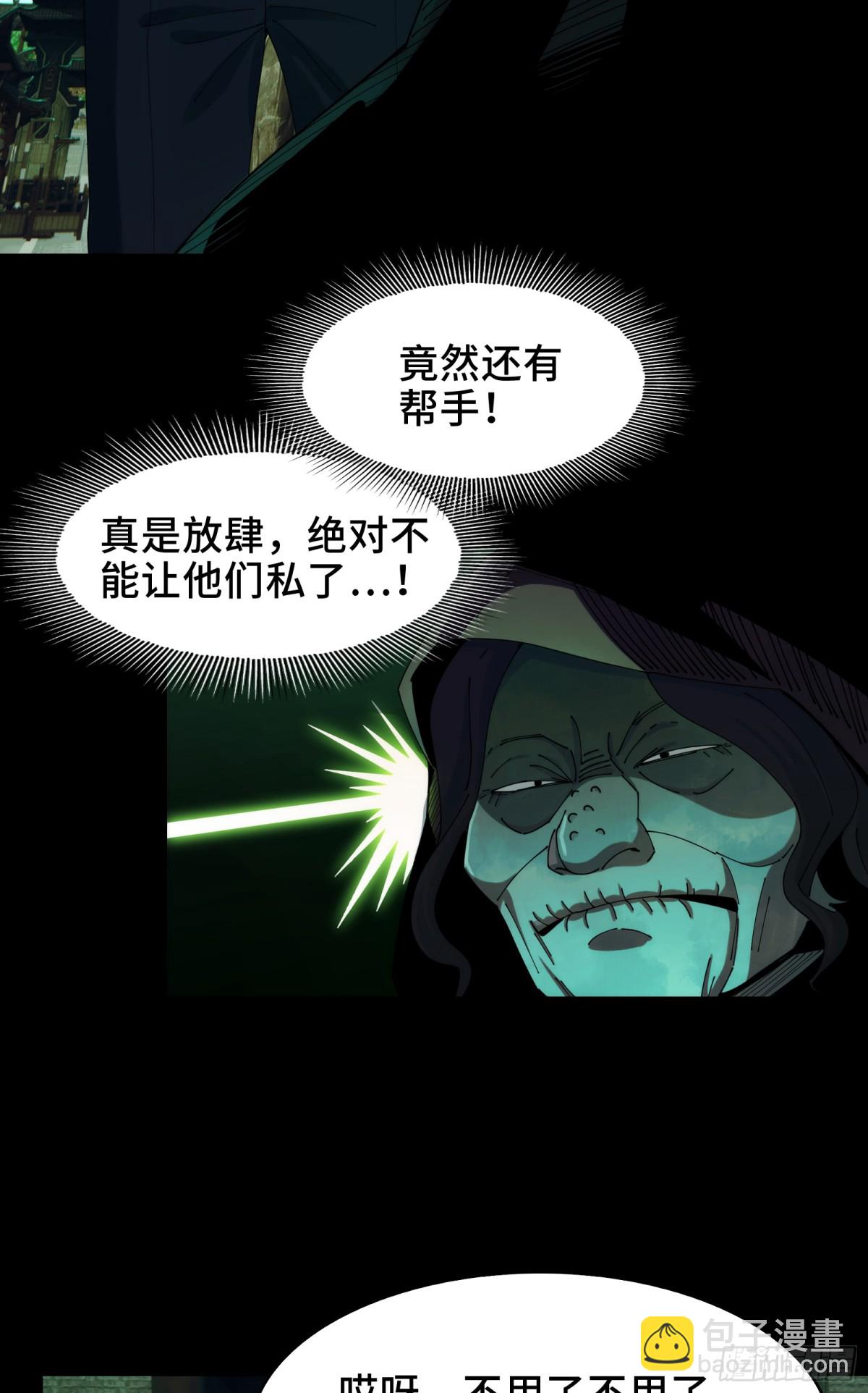 048-逛街，就是要自信-第50话