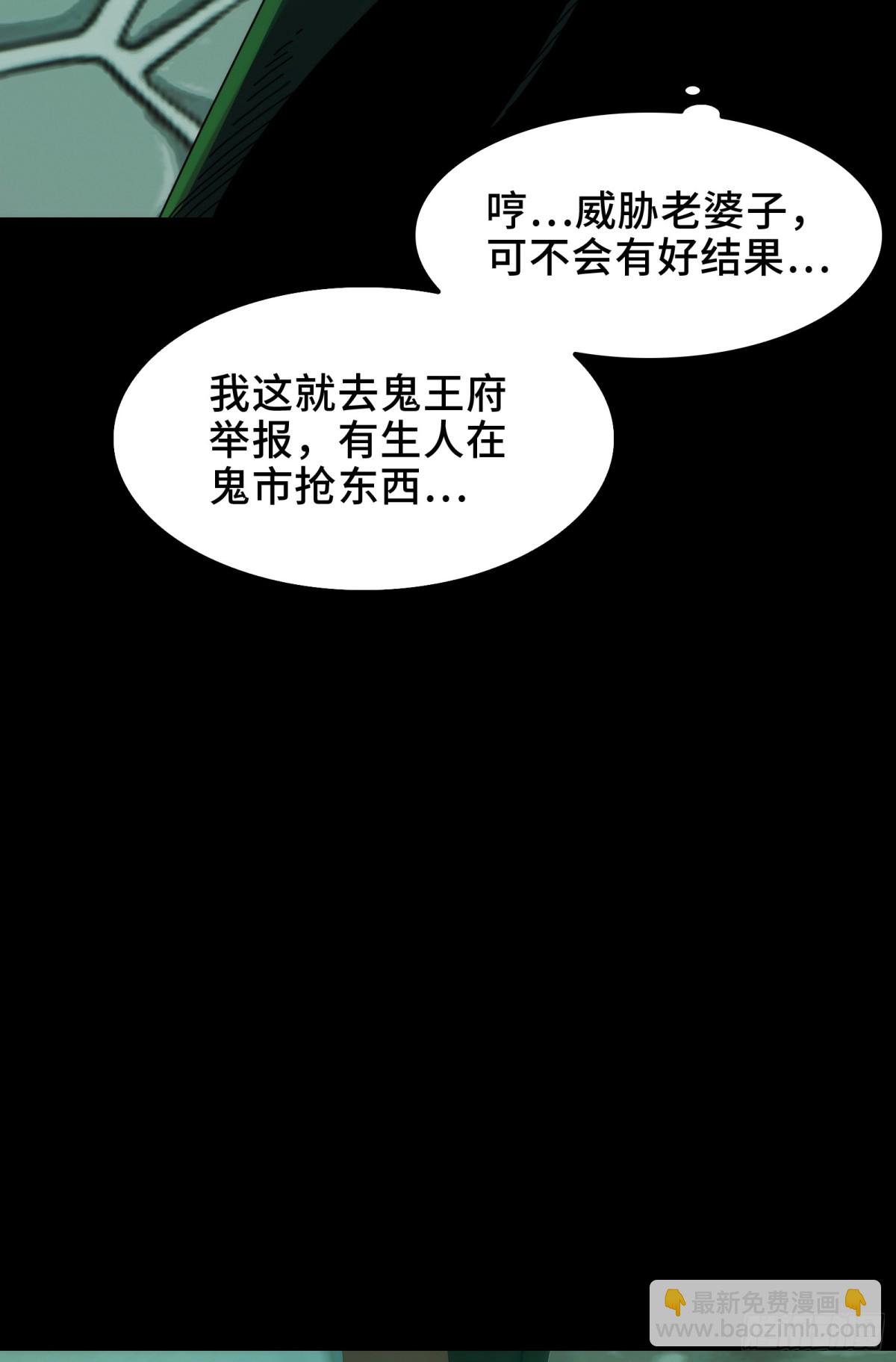 048-逛街，就是要自信-第50话