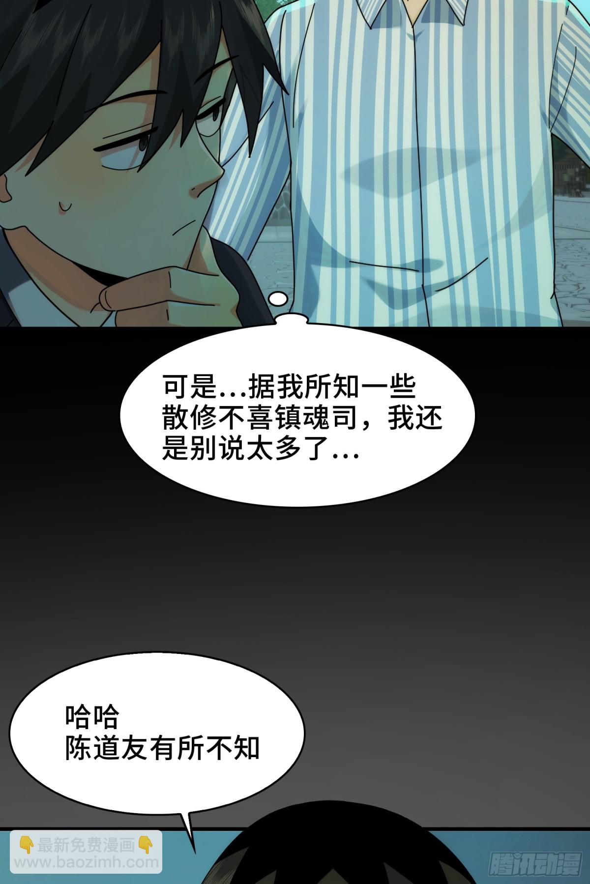 048-逛街，就是要自信-第50话