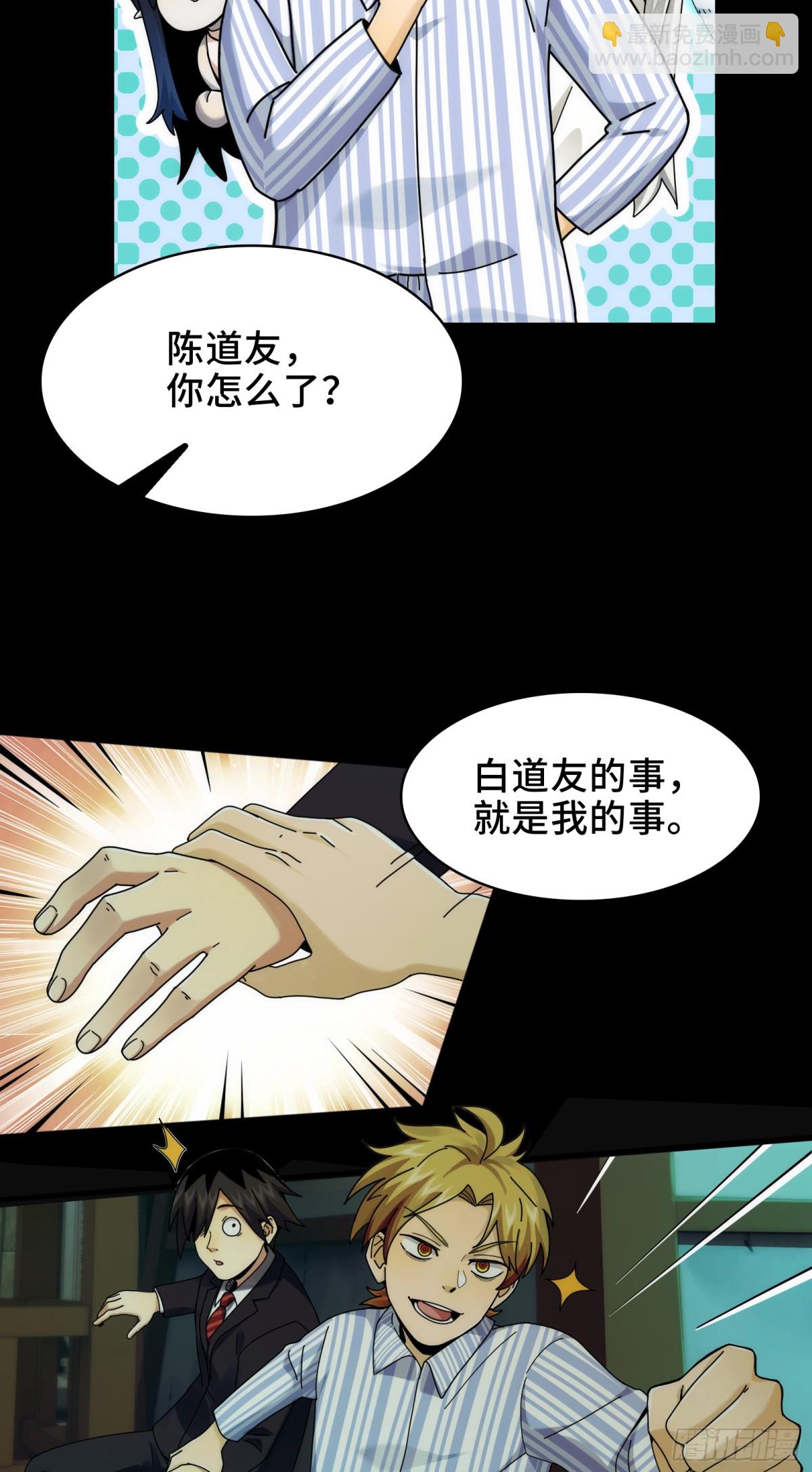 048-逛街，就是要自信-第50话