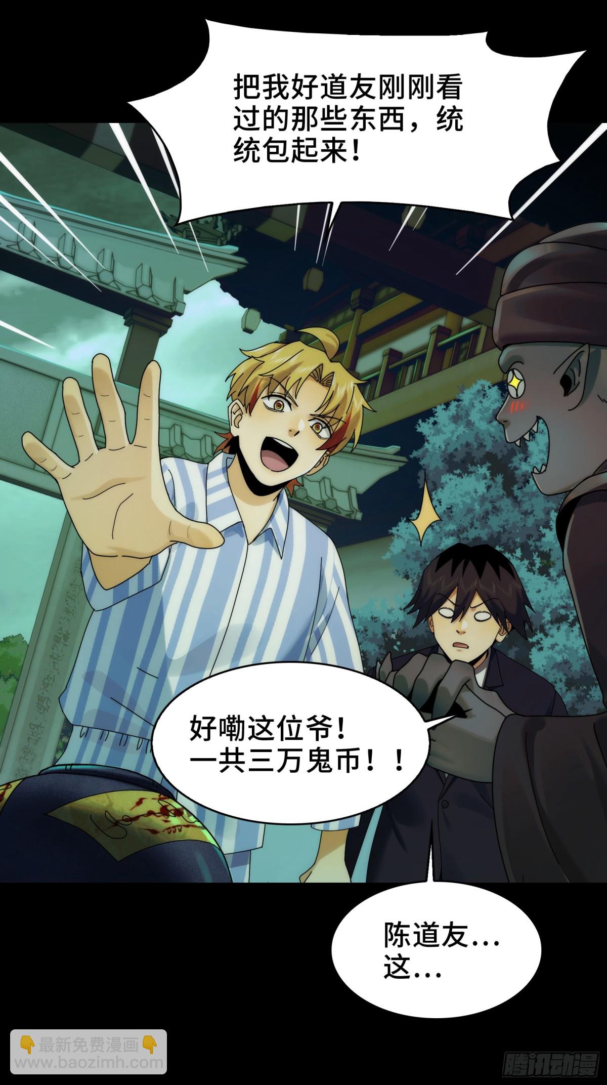 048-逛街，就是要自信-第50话