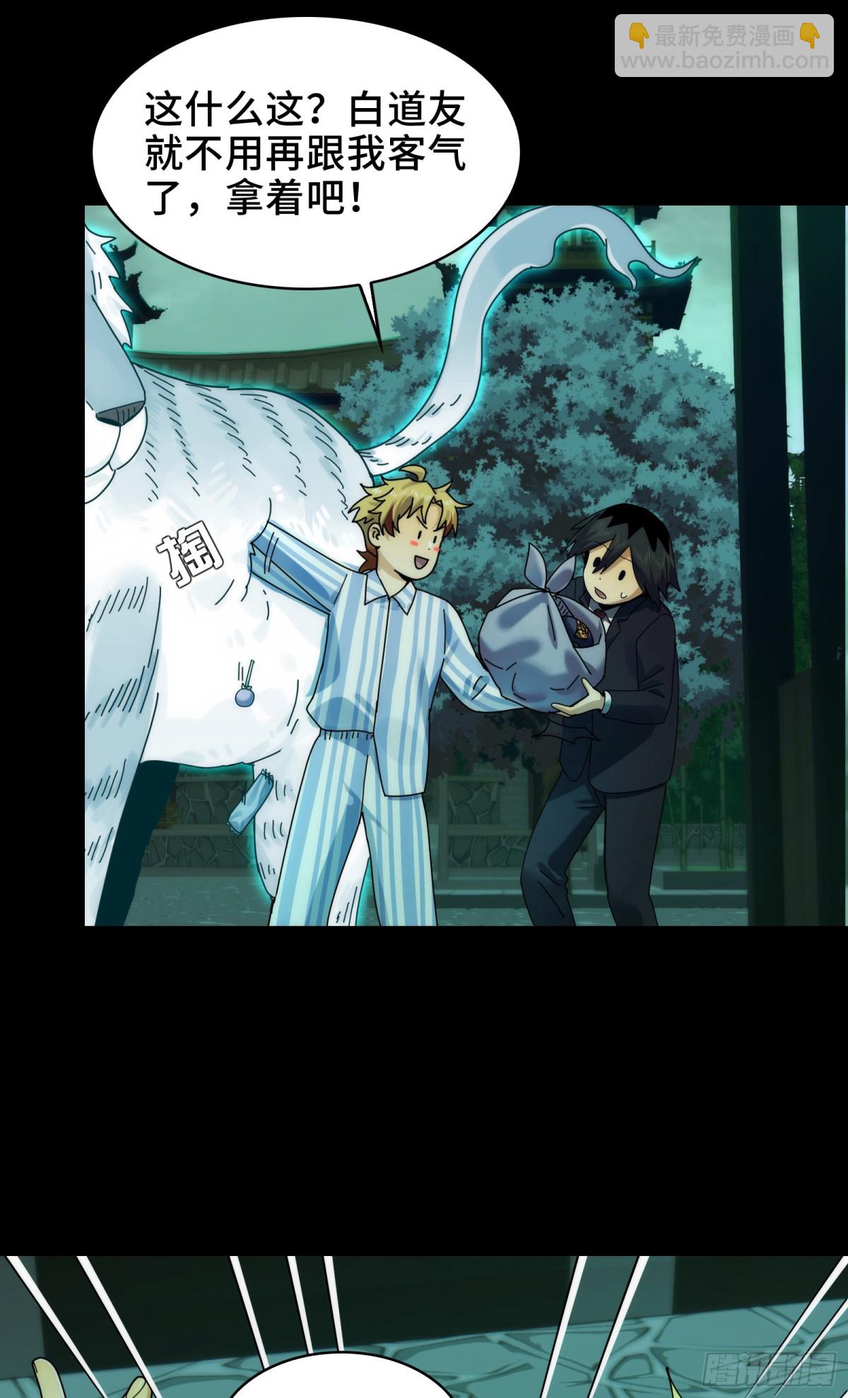 048-逛街，就是要自信-第50话