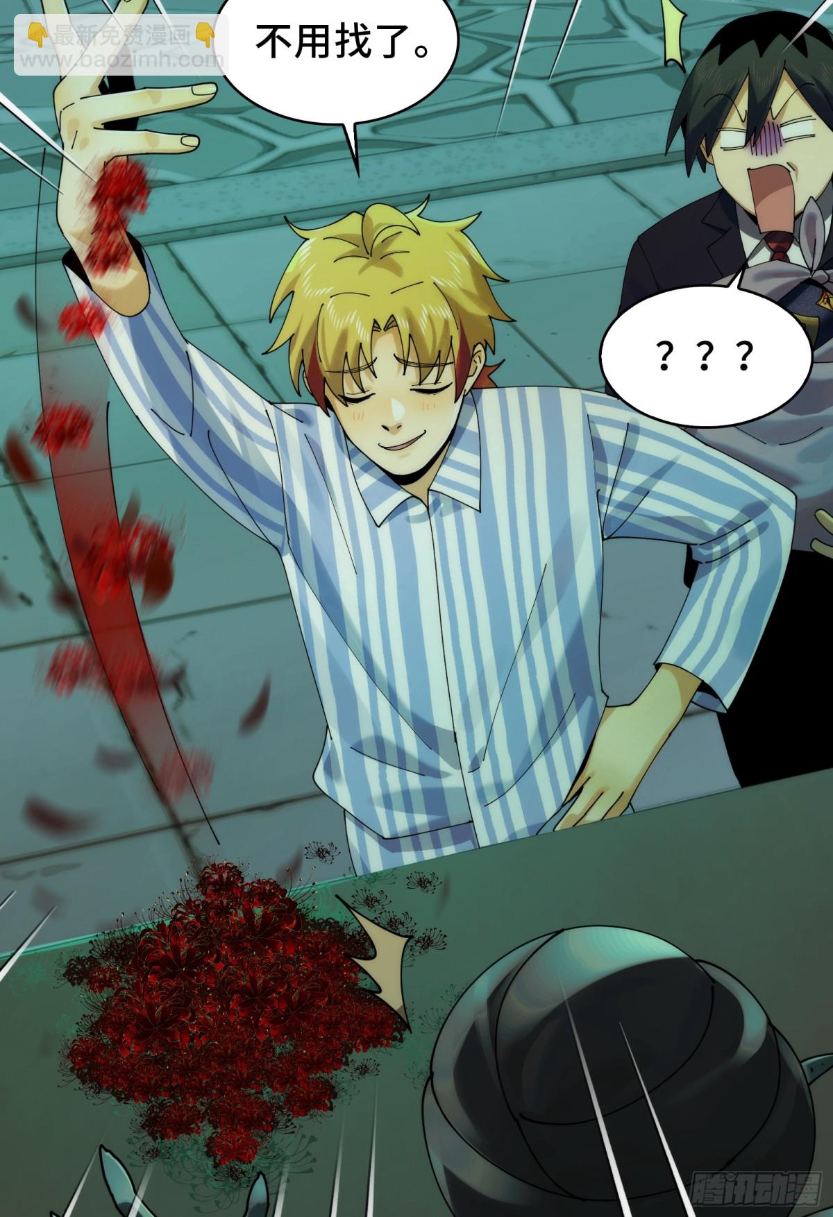 048-逛街，就是要自信-第50话