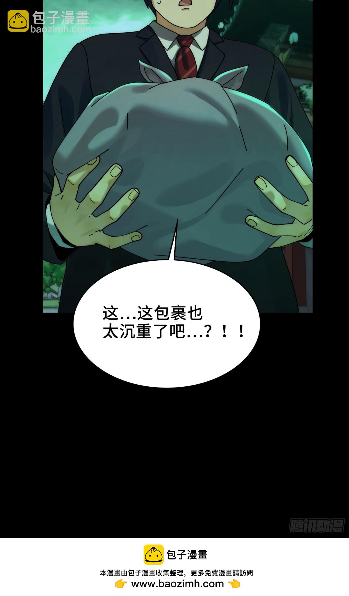 048-逛街，就是要自信-第50话