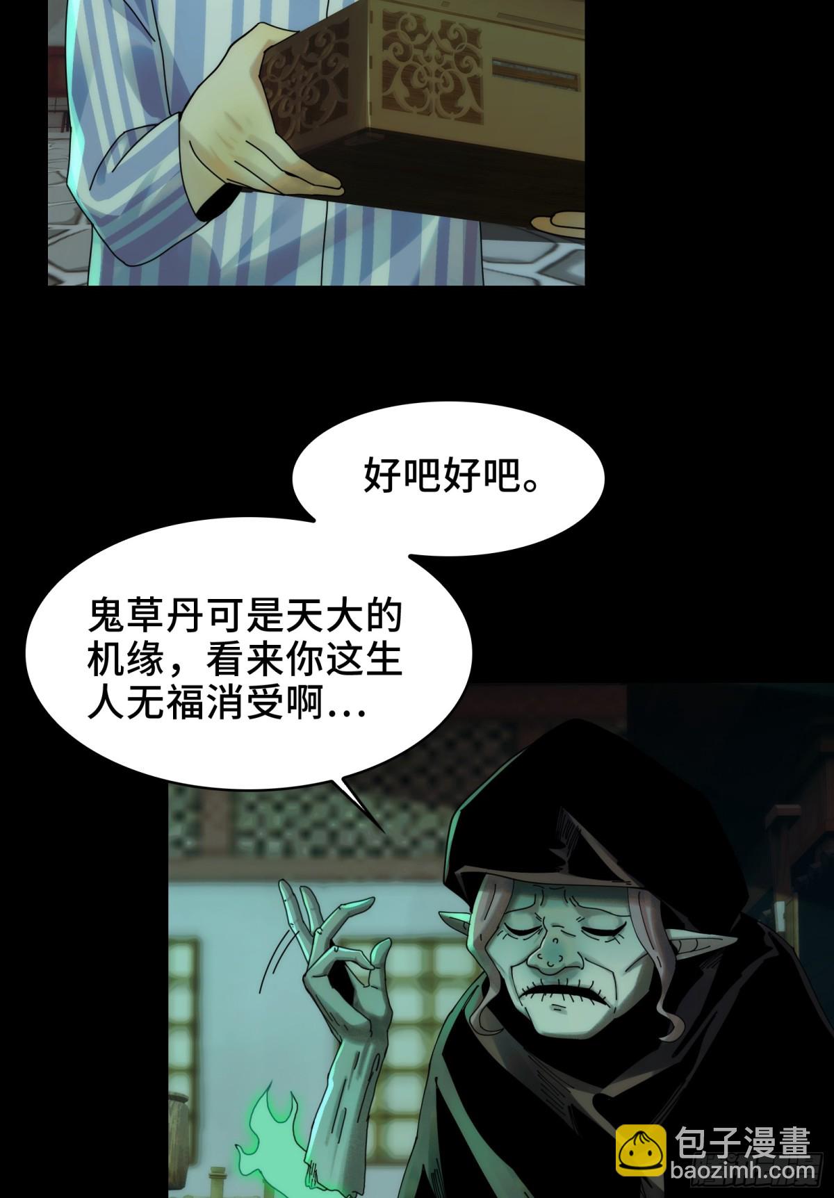 048-逛街，就是要自信-第50话