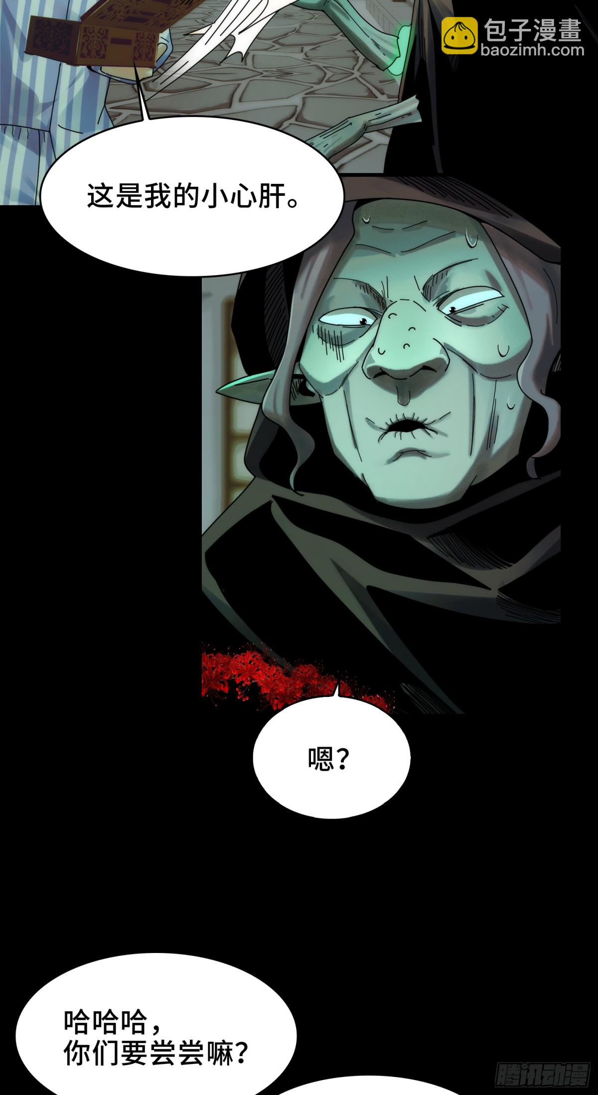 048-逛街，就是要自信-第50话