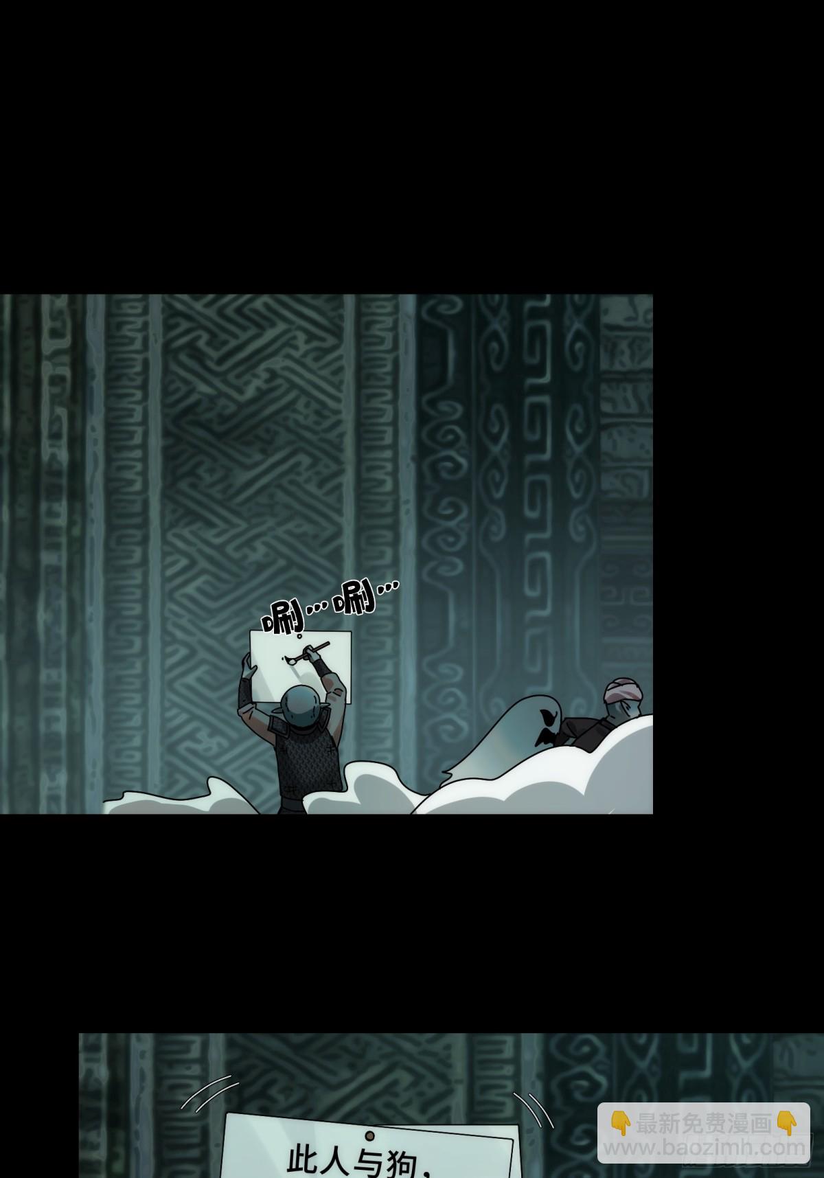 050-抢亲鬼新娘(1/2)-第52话