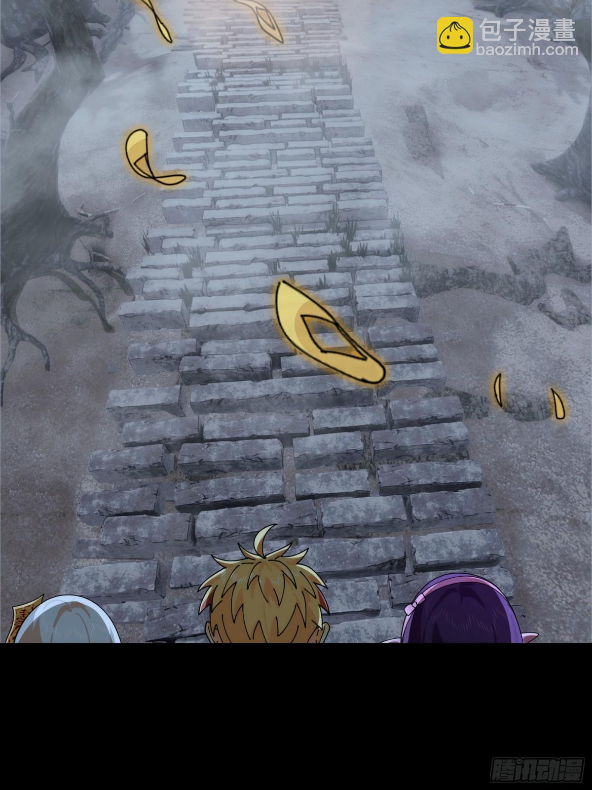 050-抢亲鬼新娘(1/2)-第52话