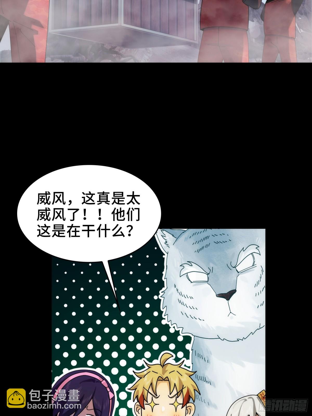 050-抢亲鬼新娘(1/2)-第52话