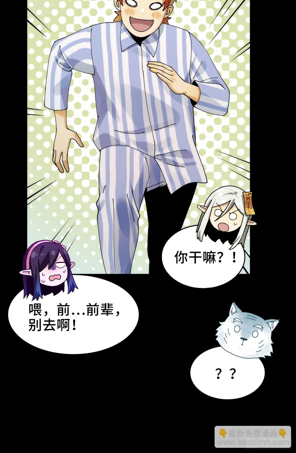 050-抢亲鬼新娘(1/2)-第52话