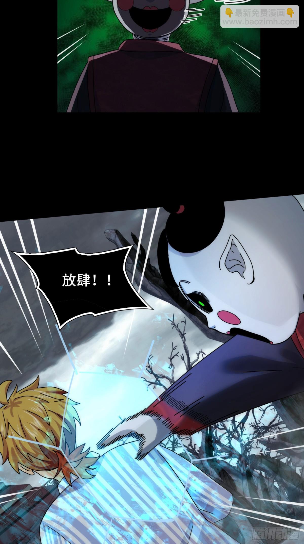 050-抢亲鬼新娘(1/2)-第52话