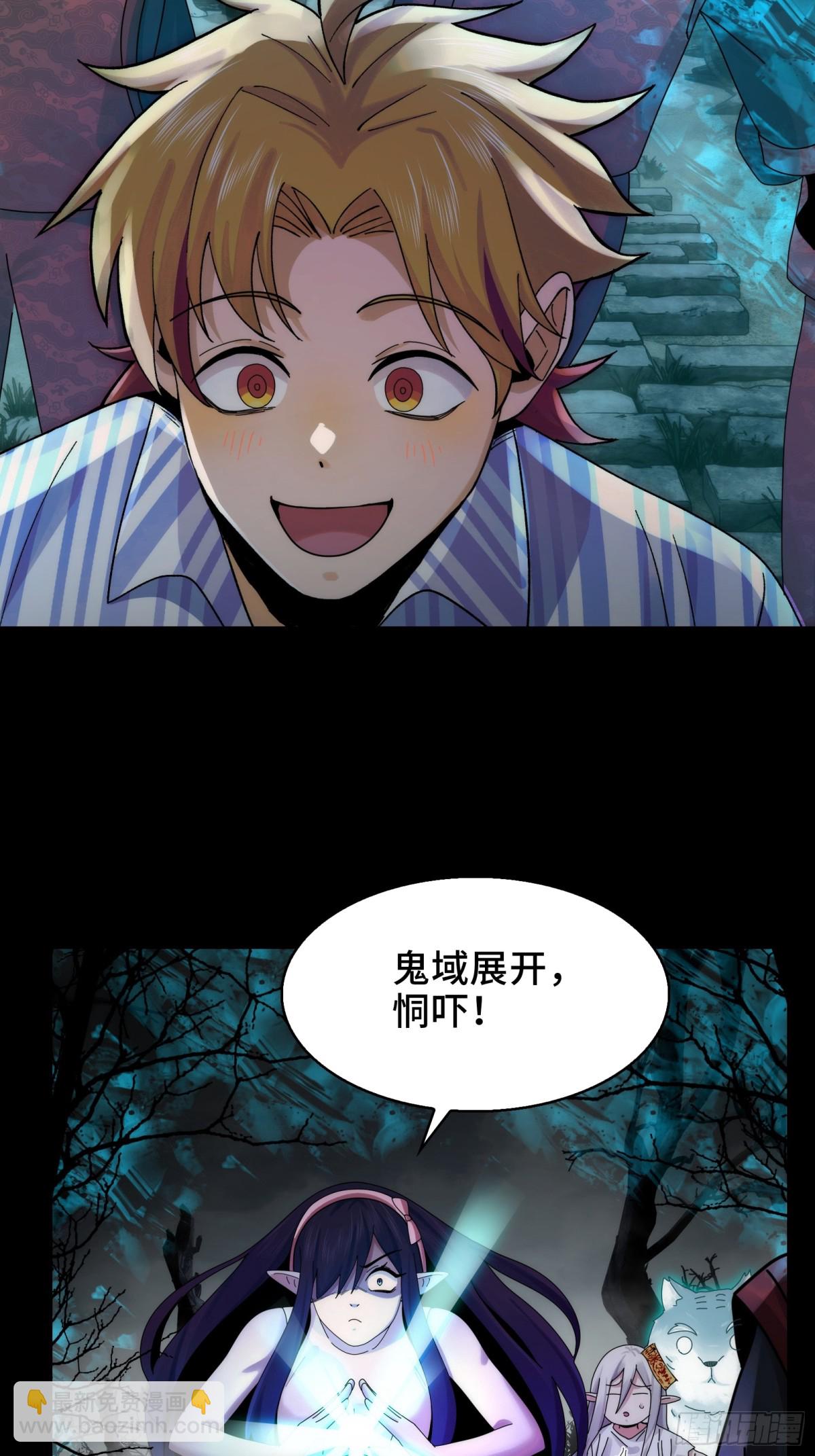 050-抢亲鬼新娘(1/2)-第52话