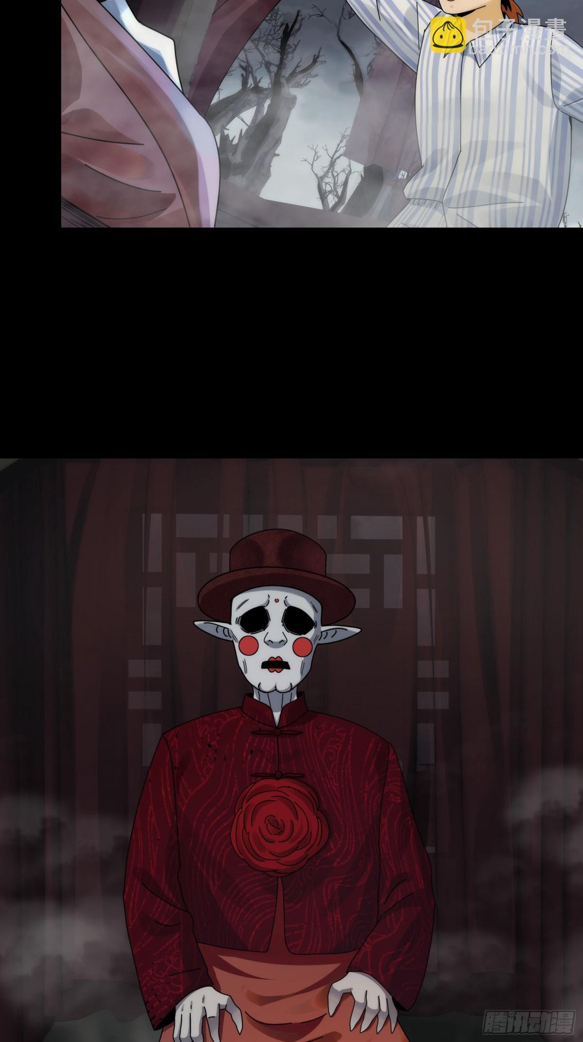 050-抢亲鬼新娘(1/2)-第52话