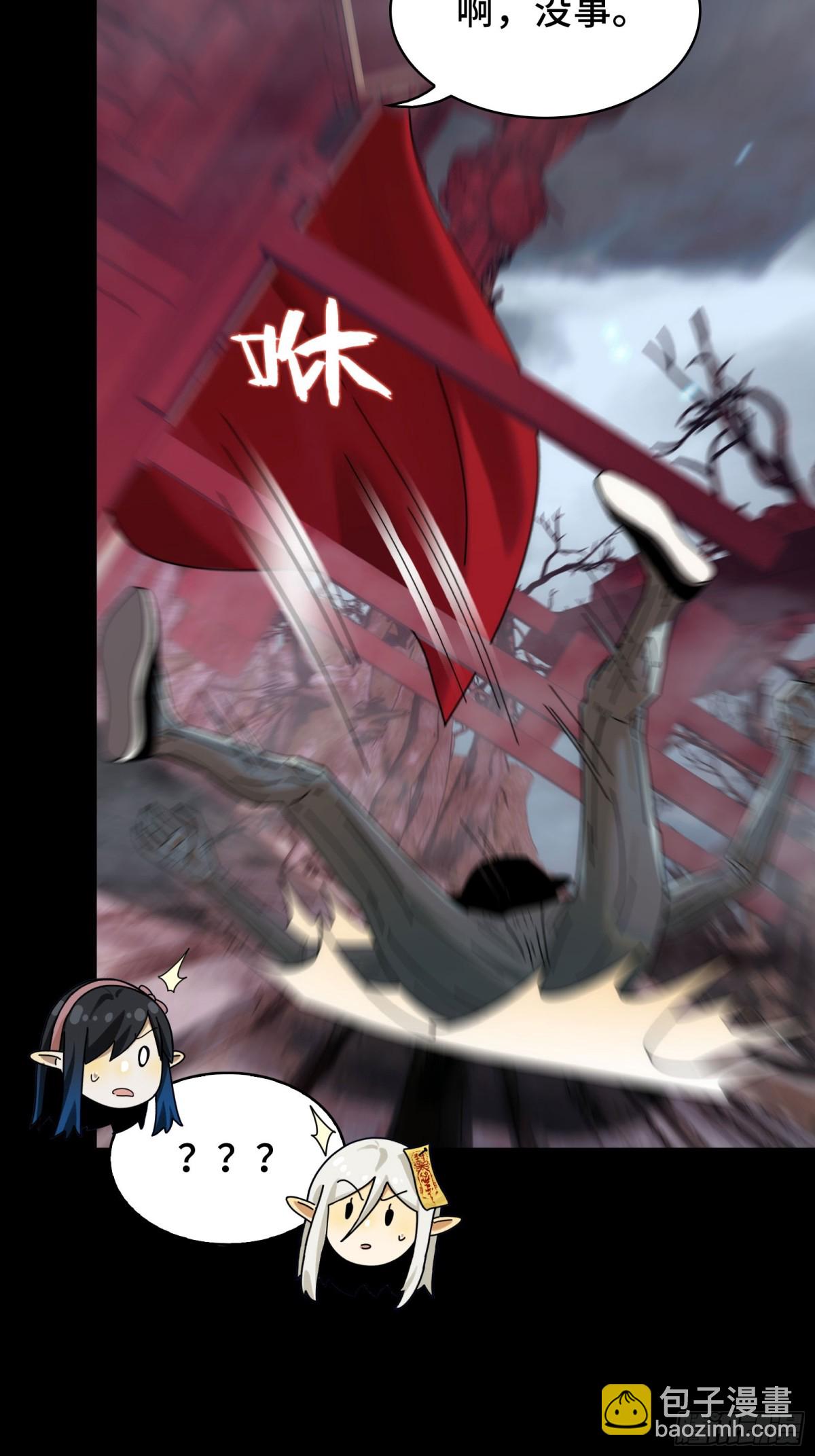 050-抢亲鬼新娘(1/2)-第52话