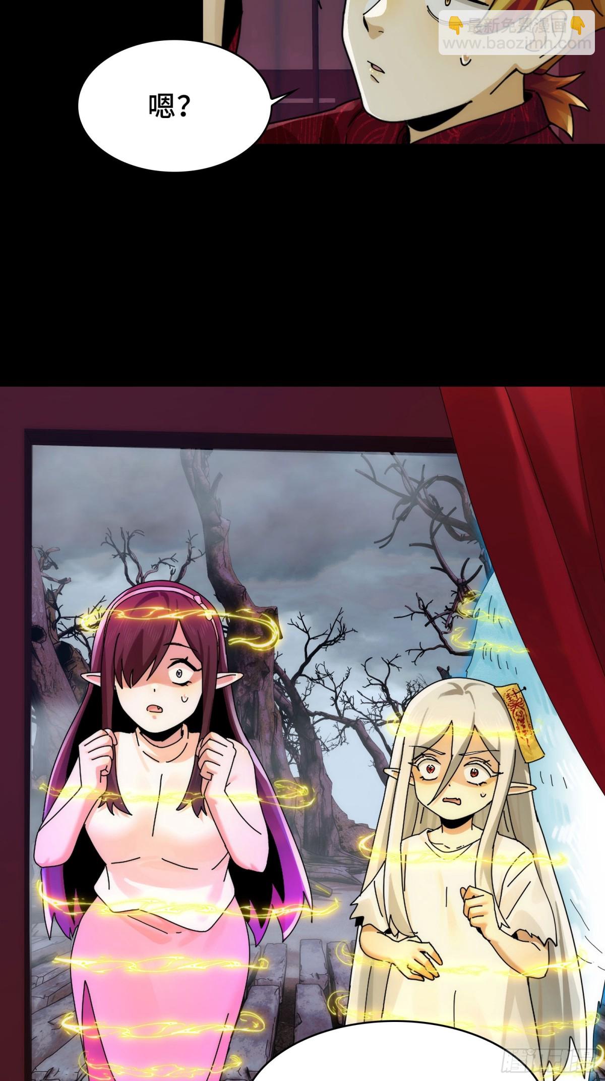 050-抢亲鬼新娘(1/2)-第52话