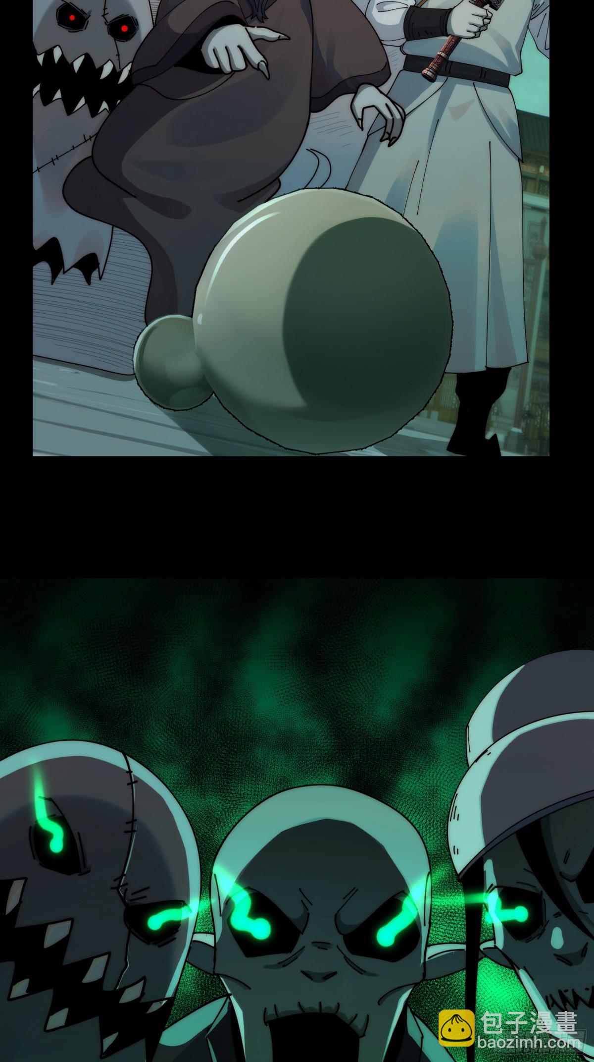 050-抢亲鬼新娘(1/2)-第52话