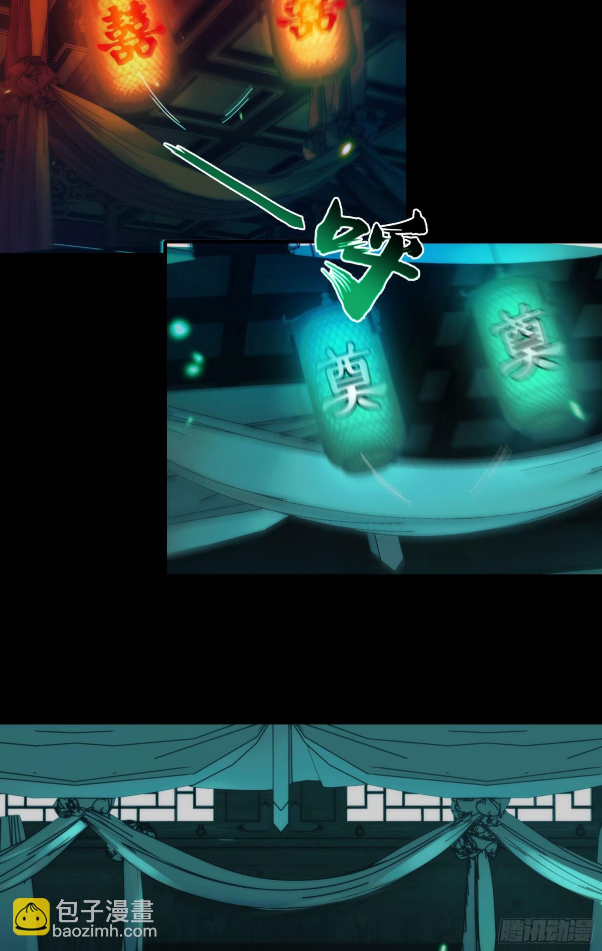 052-婚礼变葬礼-第54话