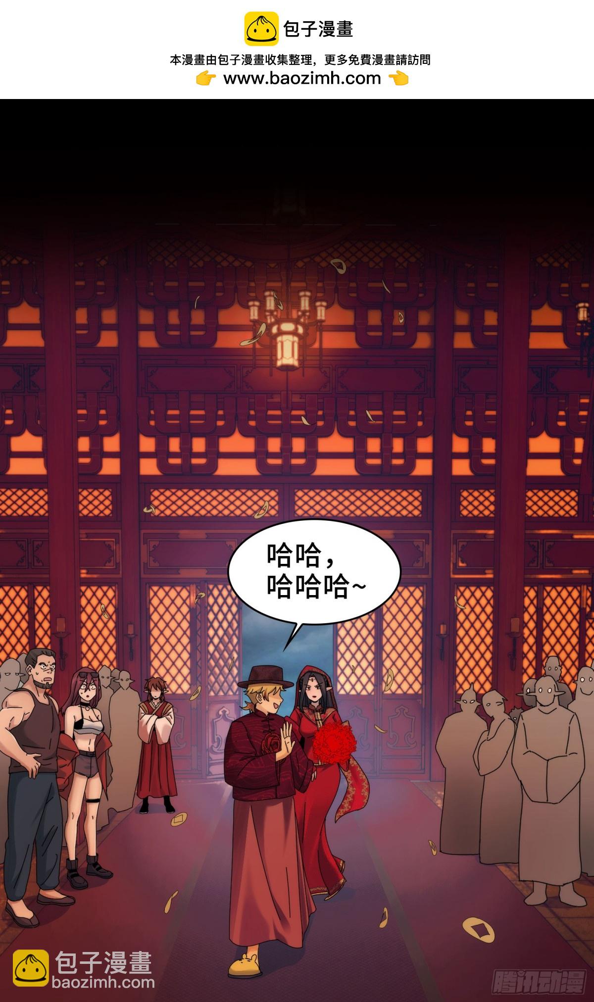 052-婚礼变葬礼-第54话