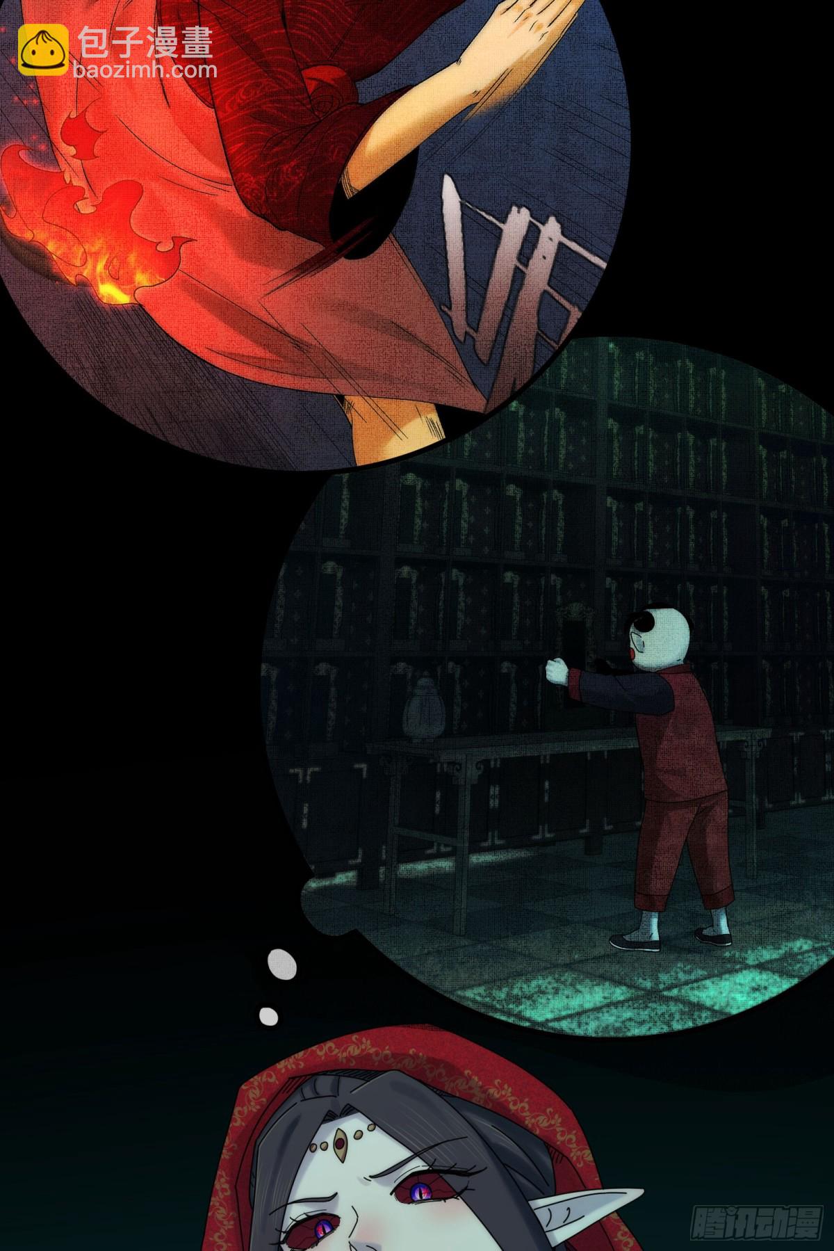 052-婚礼变葬礼-第54话