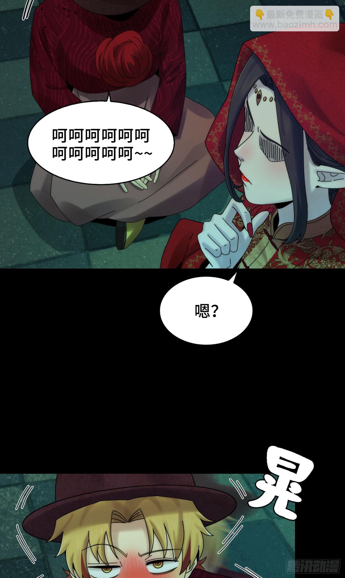 052-婚礼变葬礼-第54话