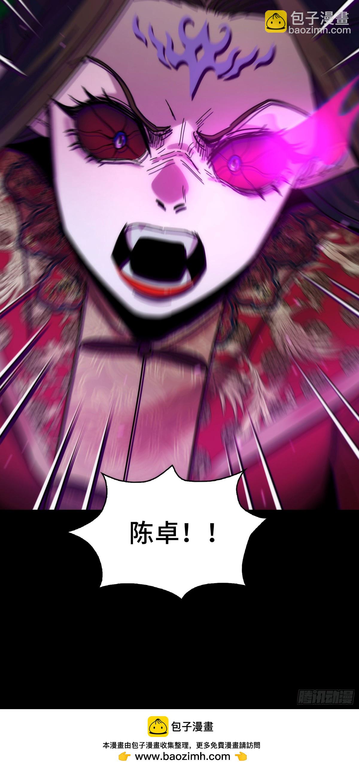 052-婚礼变葬礼-第54话