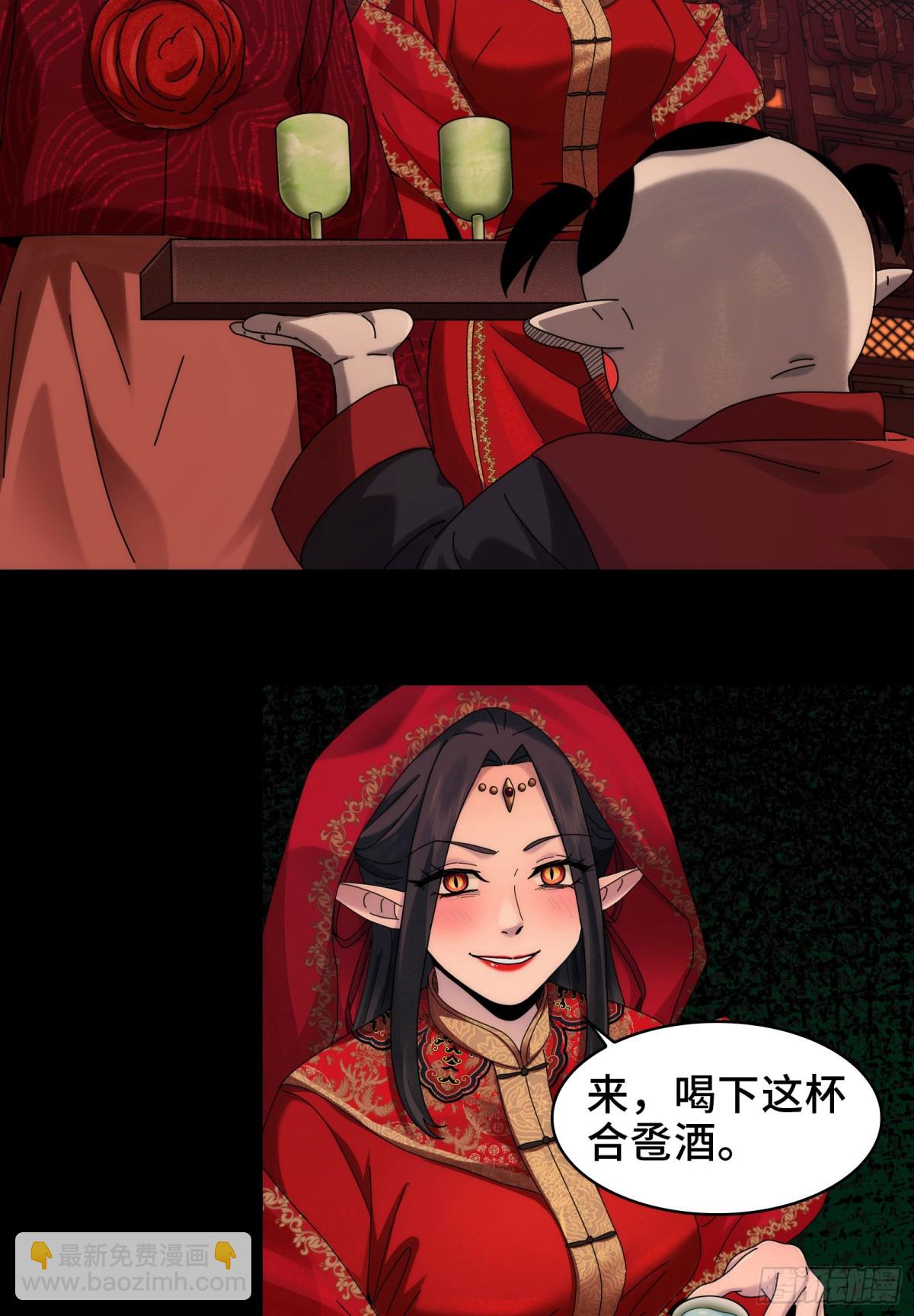 052-婚礼变葬礼-第54话