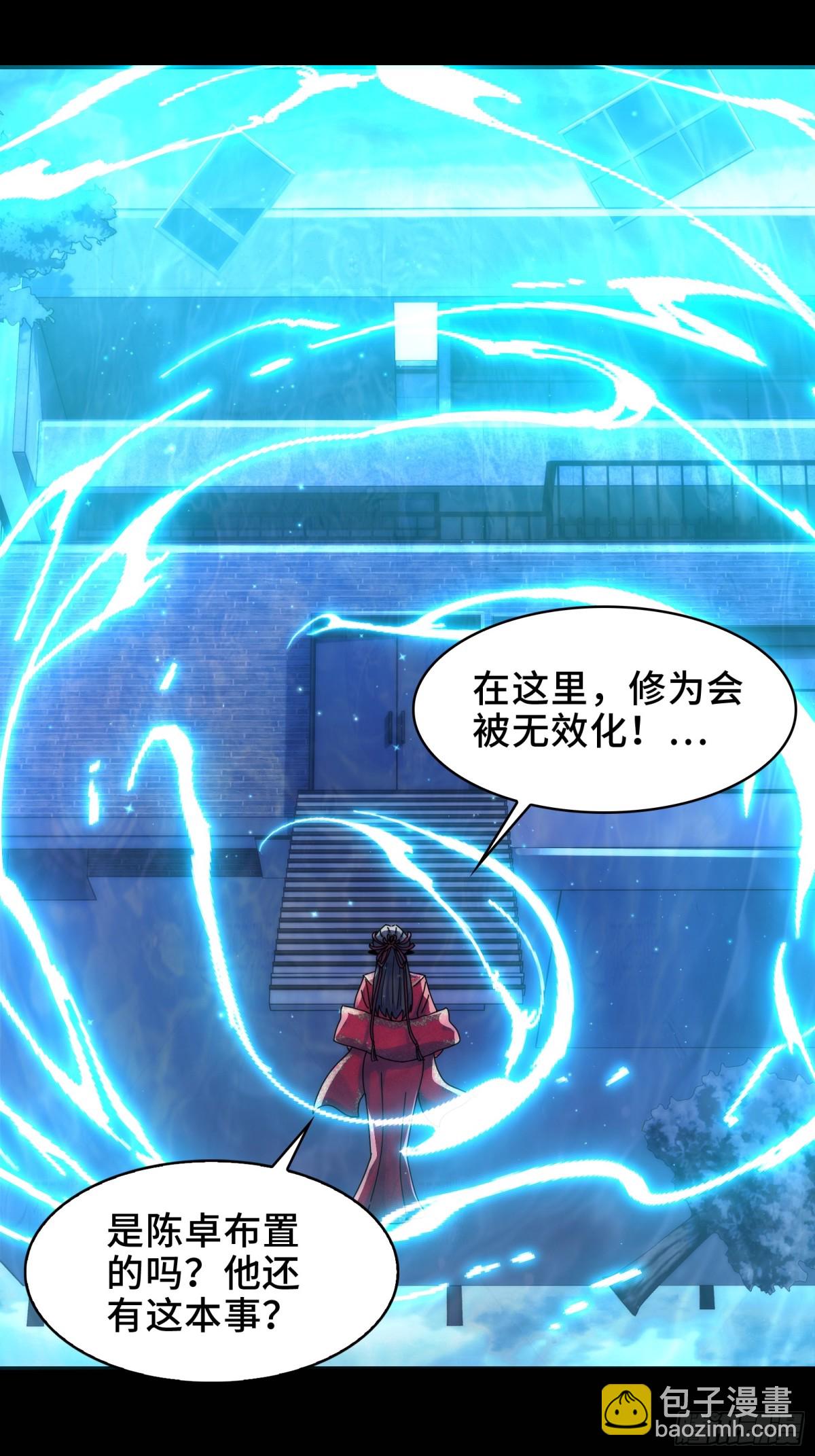 054-&ldquo;夫妻&rdquo;齐心-第56话