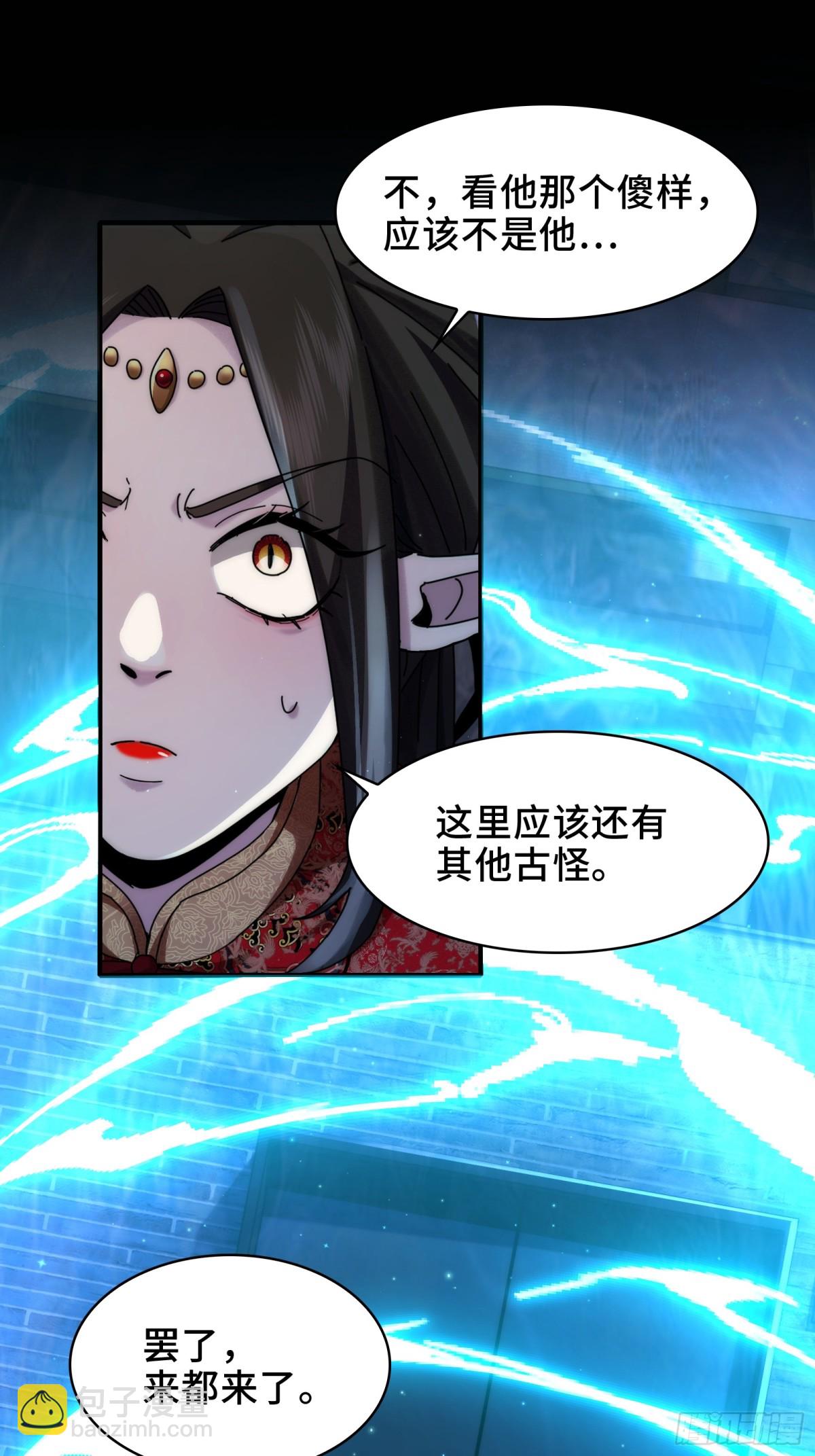 054-&ldquo;夫妻&rdquo;齐心-第56话