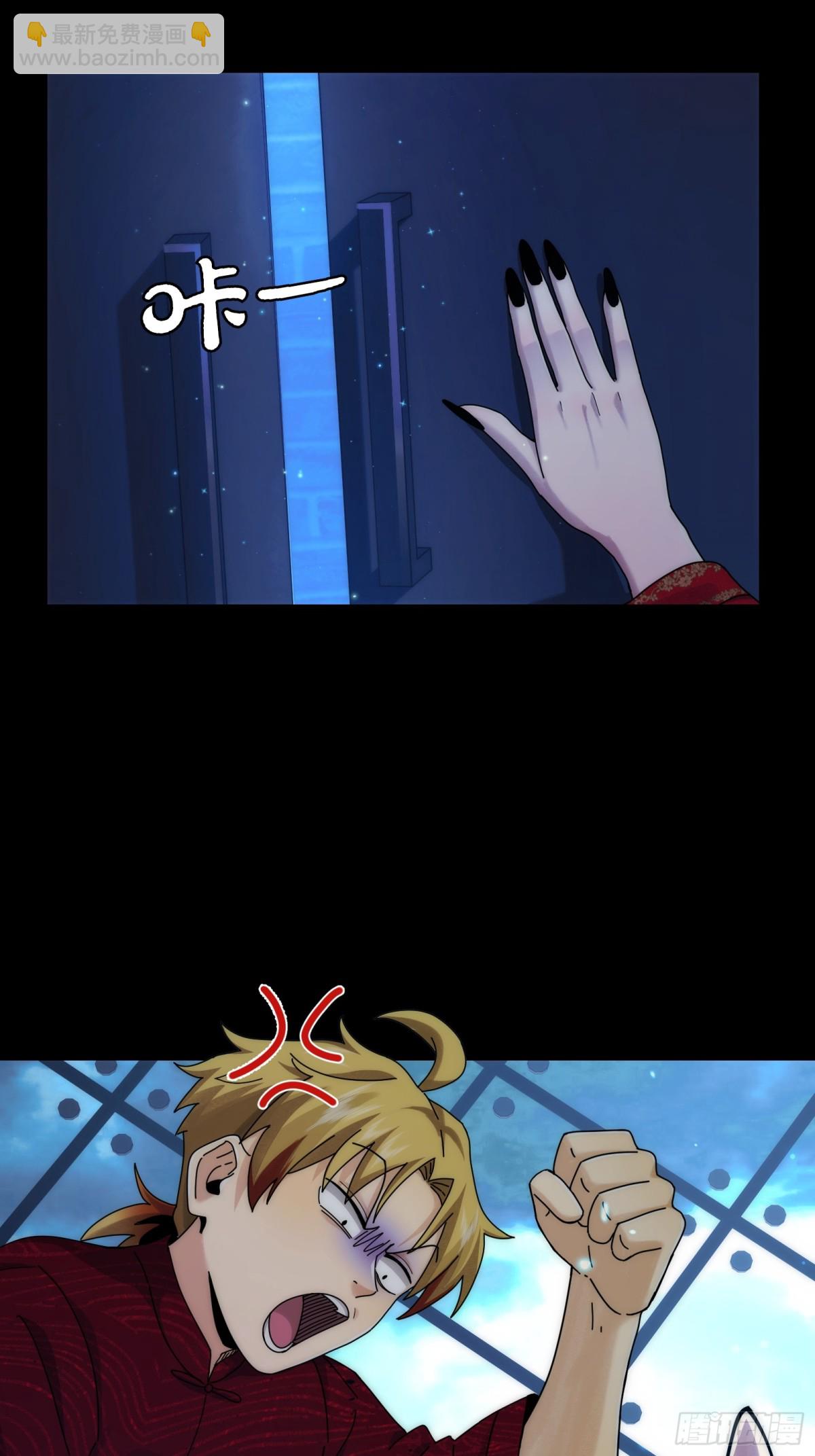 054-&ldquo;夫妻&rdquo;齐心-第56话