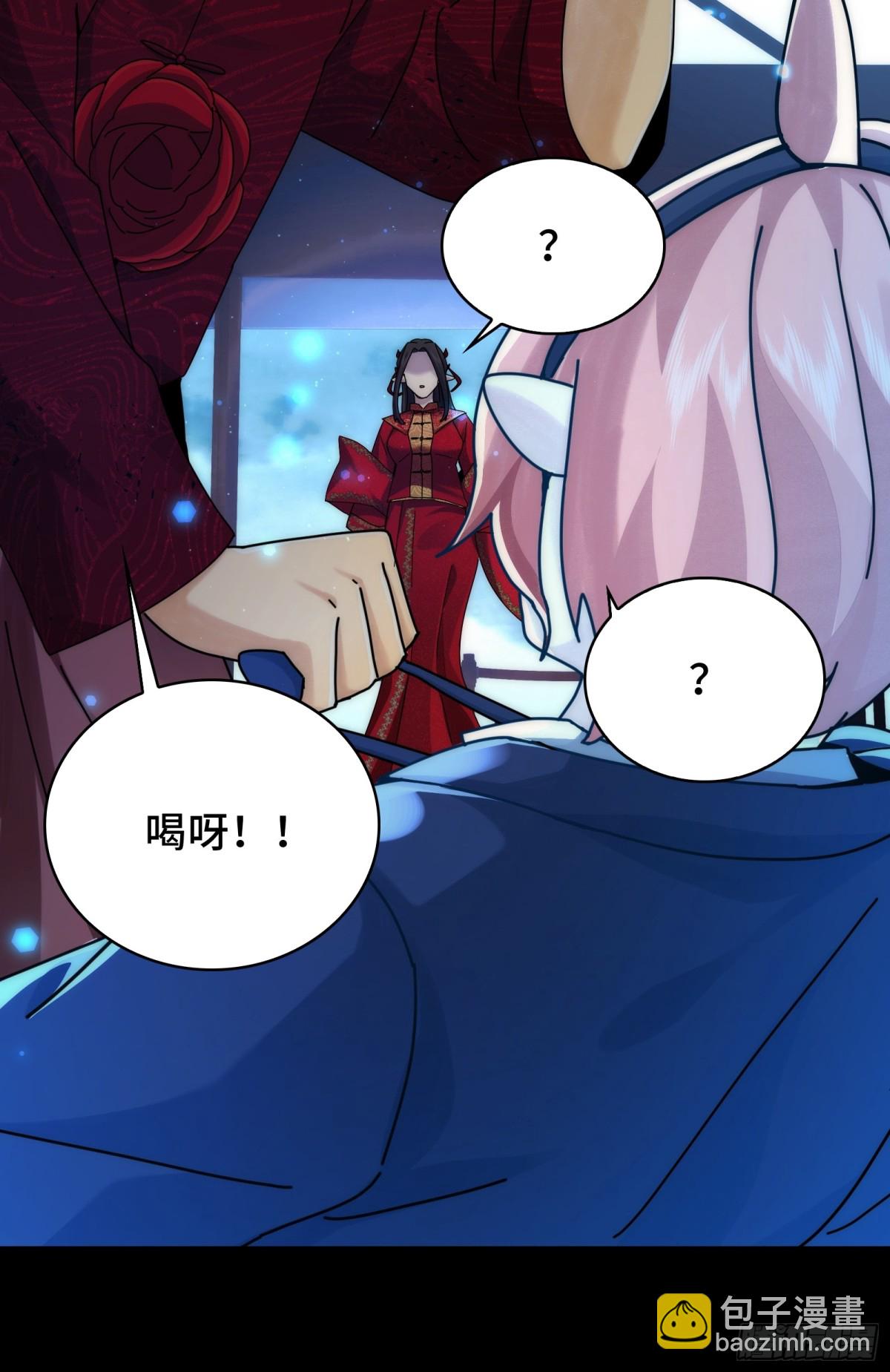 054-&ldquo;夫妻&rdquo;齐心-第56话