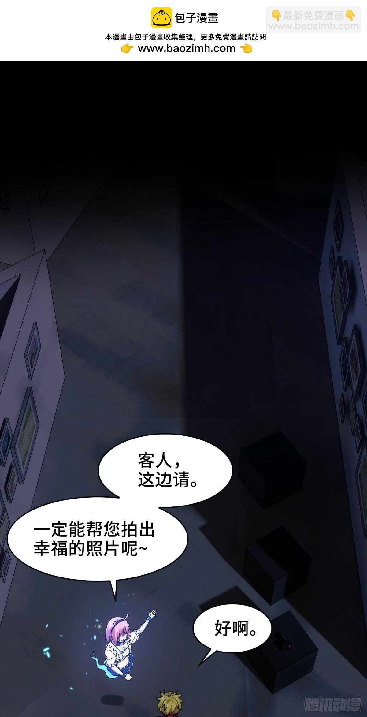 054-&ldquo;夫妻&rdquo;齐心-第56话