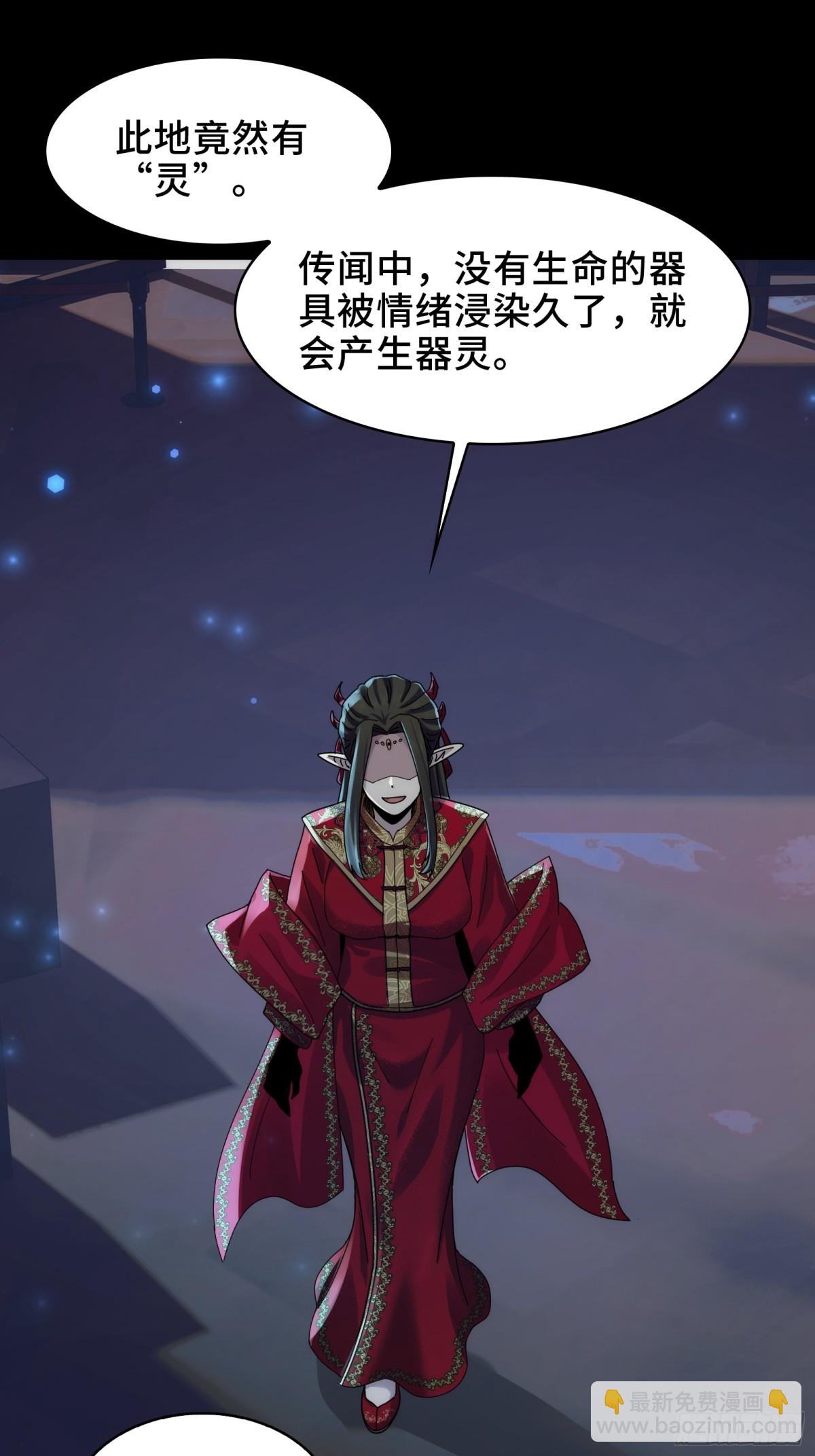 054-&ldquo;夫妻&rdquo;齐心-第56话