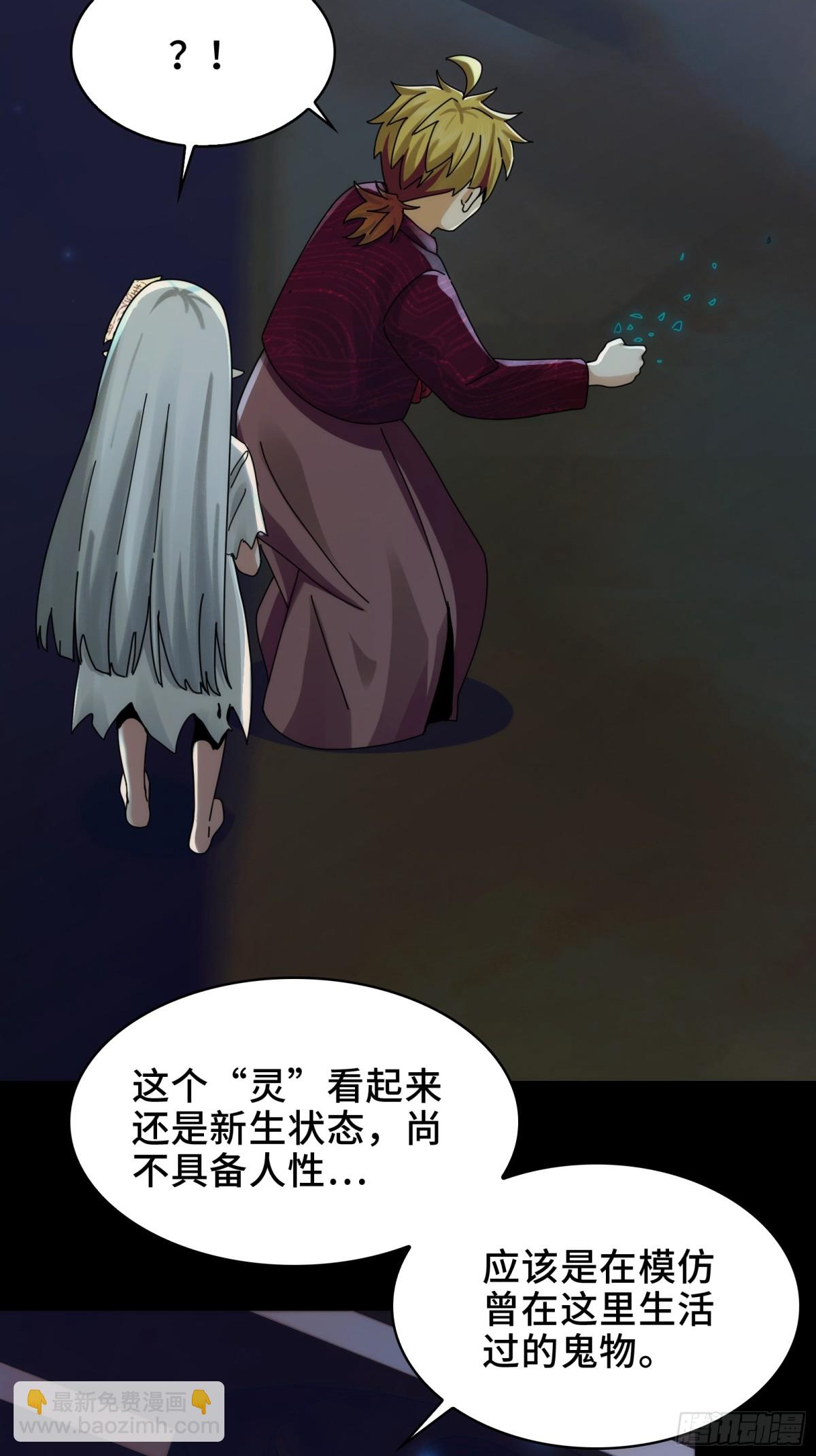 054-&ldquo;夫妻&rdquo;齐心-第56话