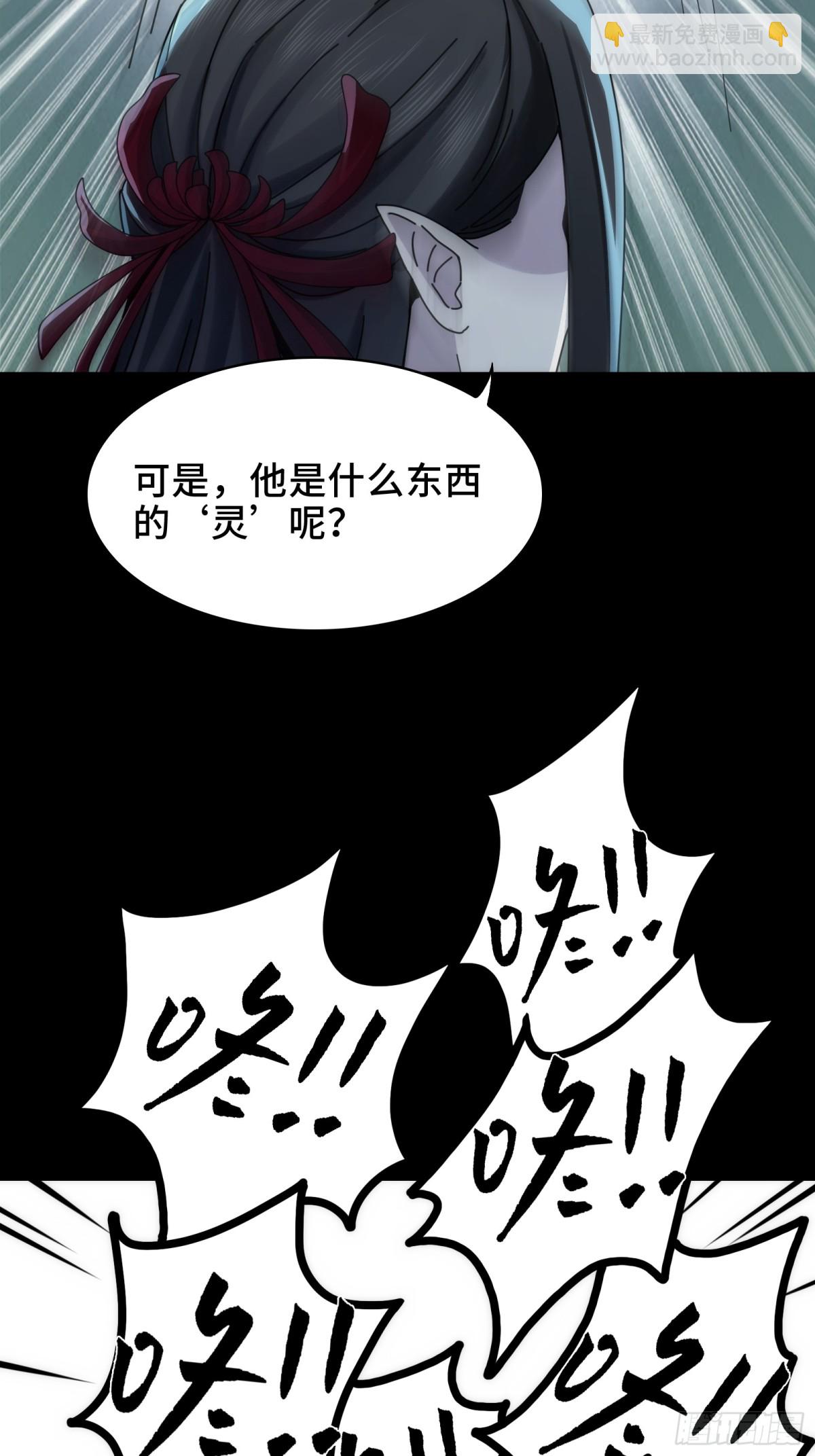 054-&ldquo;夫妻&rdquo;齐心-第56话