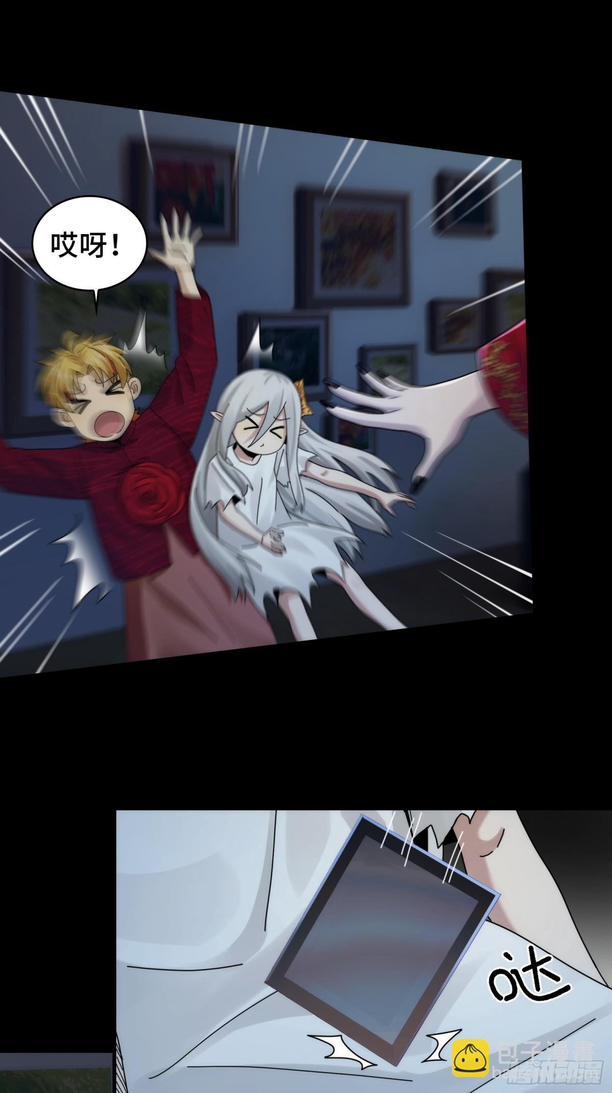 054-&ldquo;夫妻&rdquo;齐心-第56话