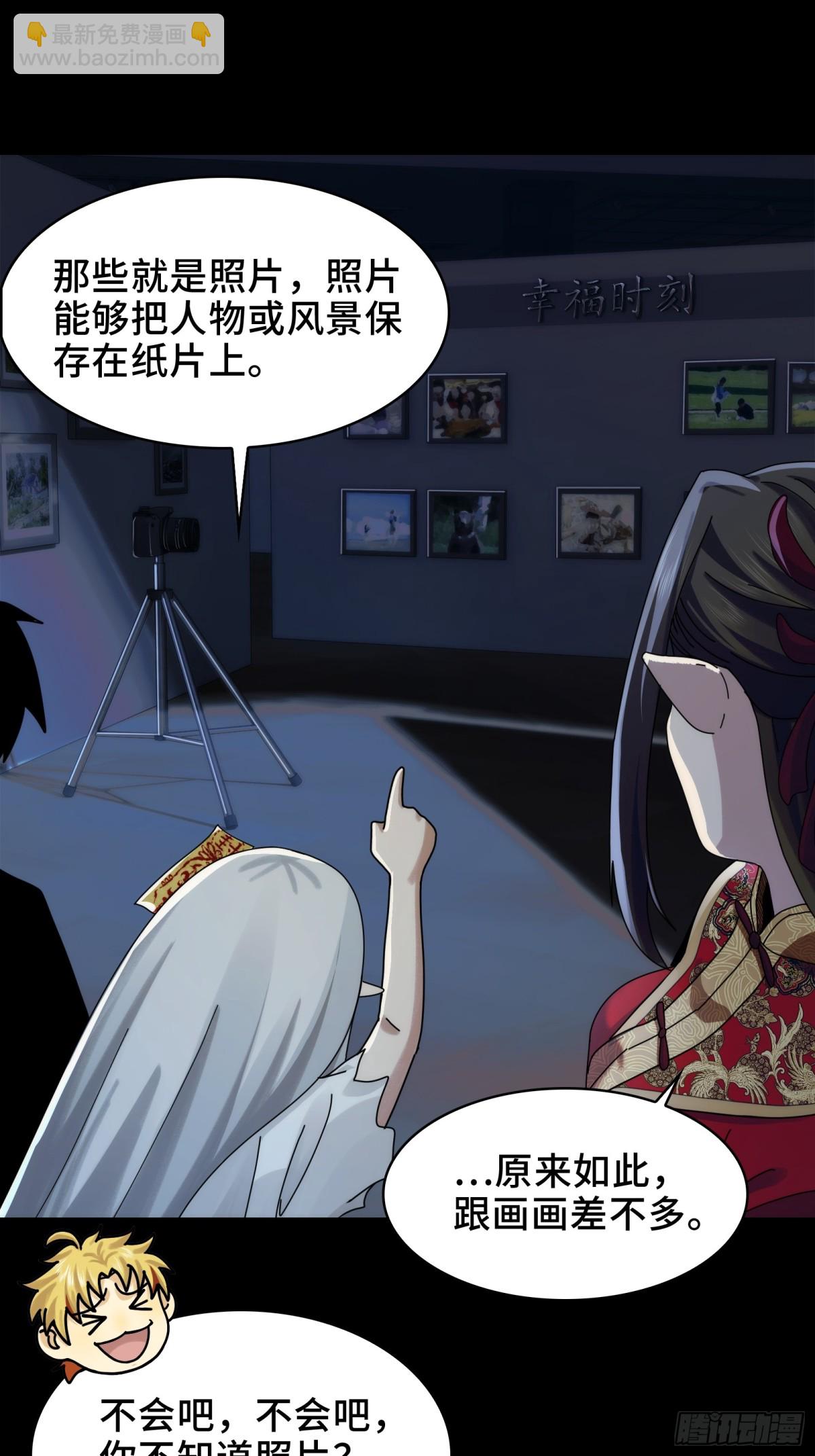 054-&ldquo;夫妻&rdquo;齐心-第56话