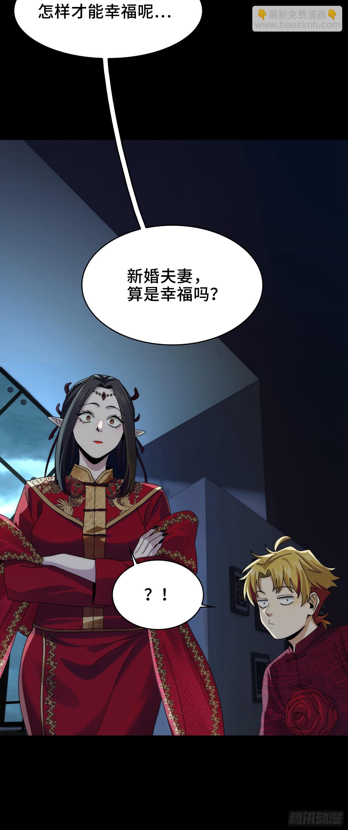 054-&ldquo;夫妻&rdquo;齐心-第56话