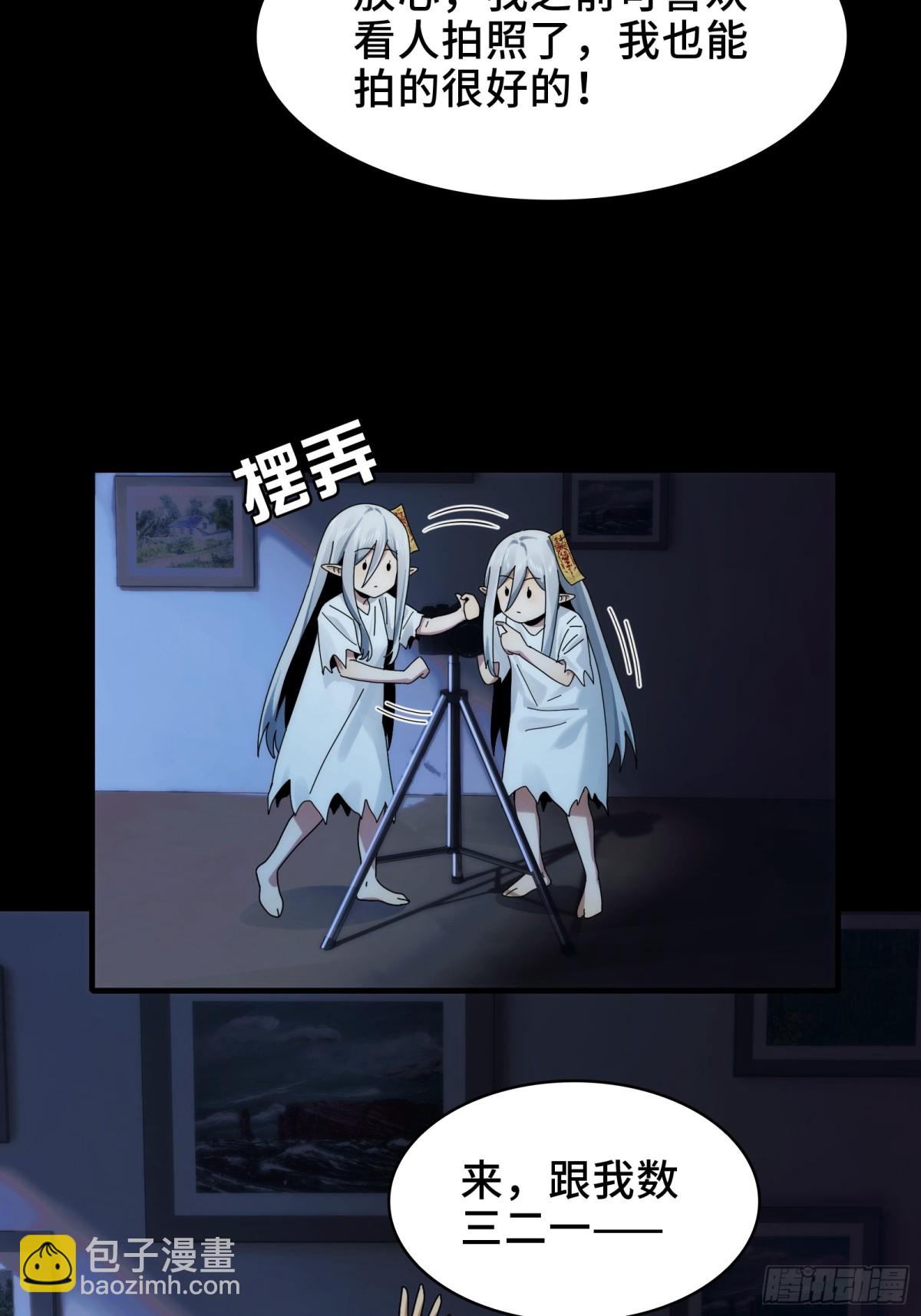 054-&ldquo;夫妻&rdquo;齐心-第56话