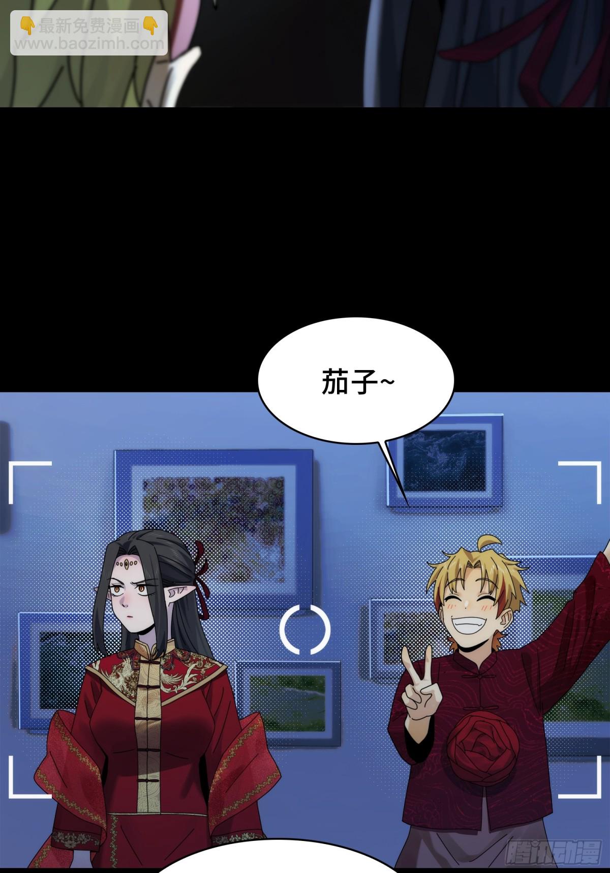 054-&ldquo;夫妻&rdquo;齐心-第56话